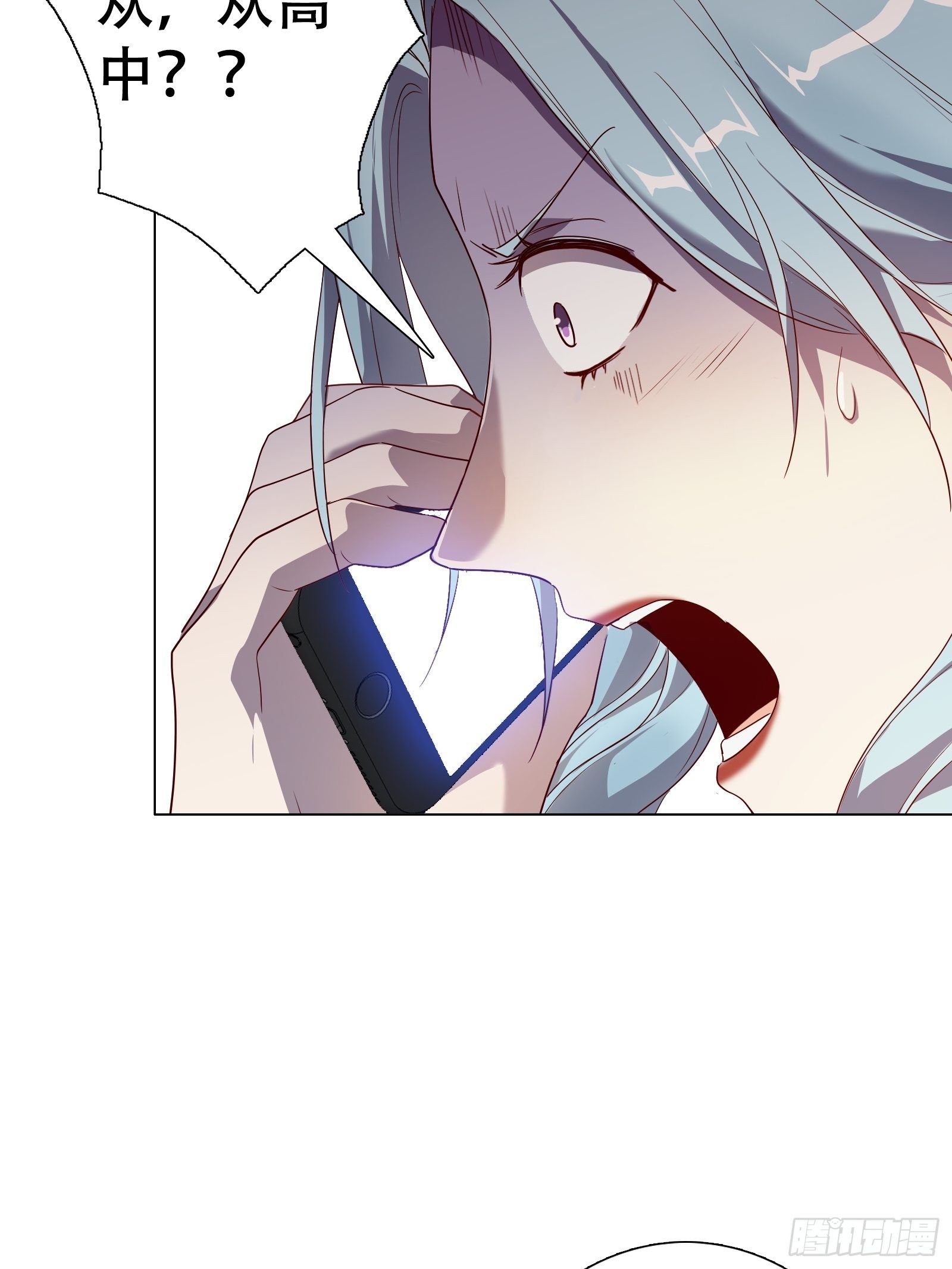 第七十七集