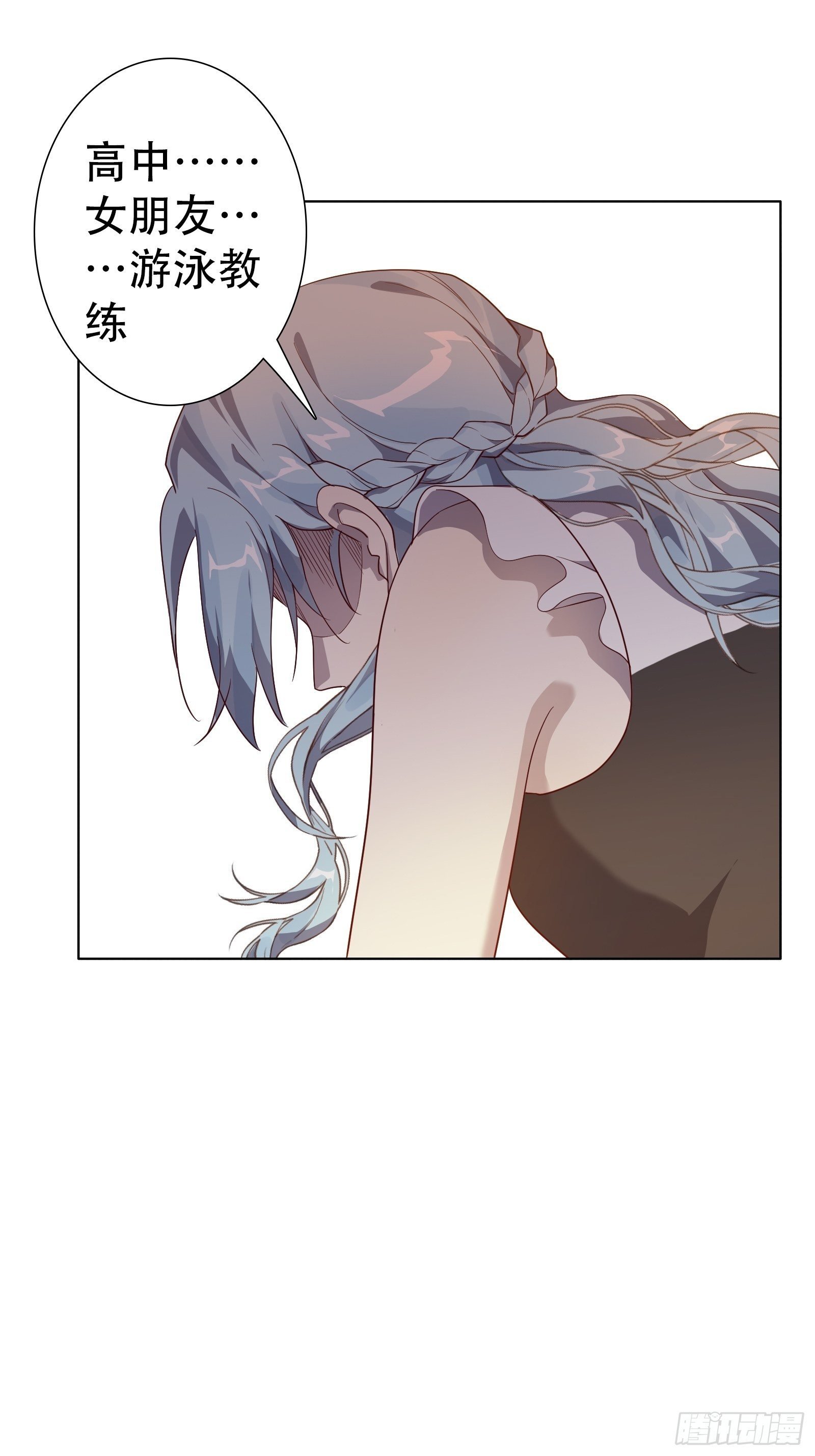 第七十七集