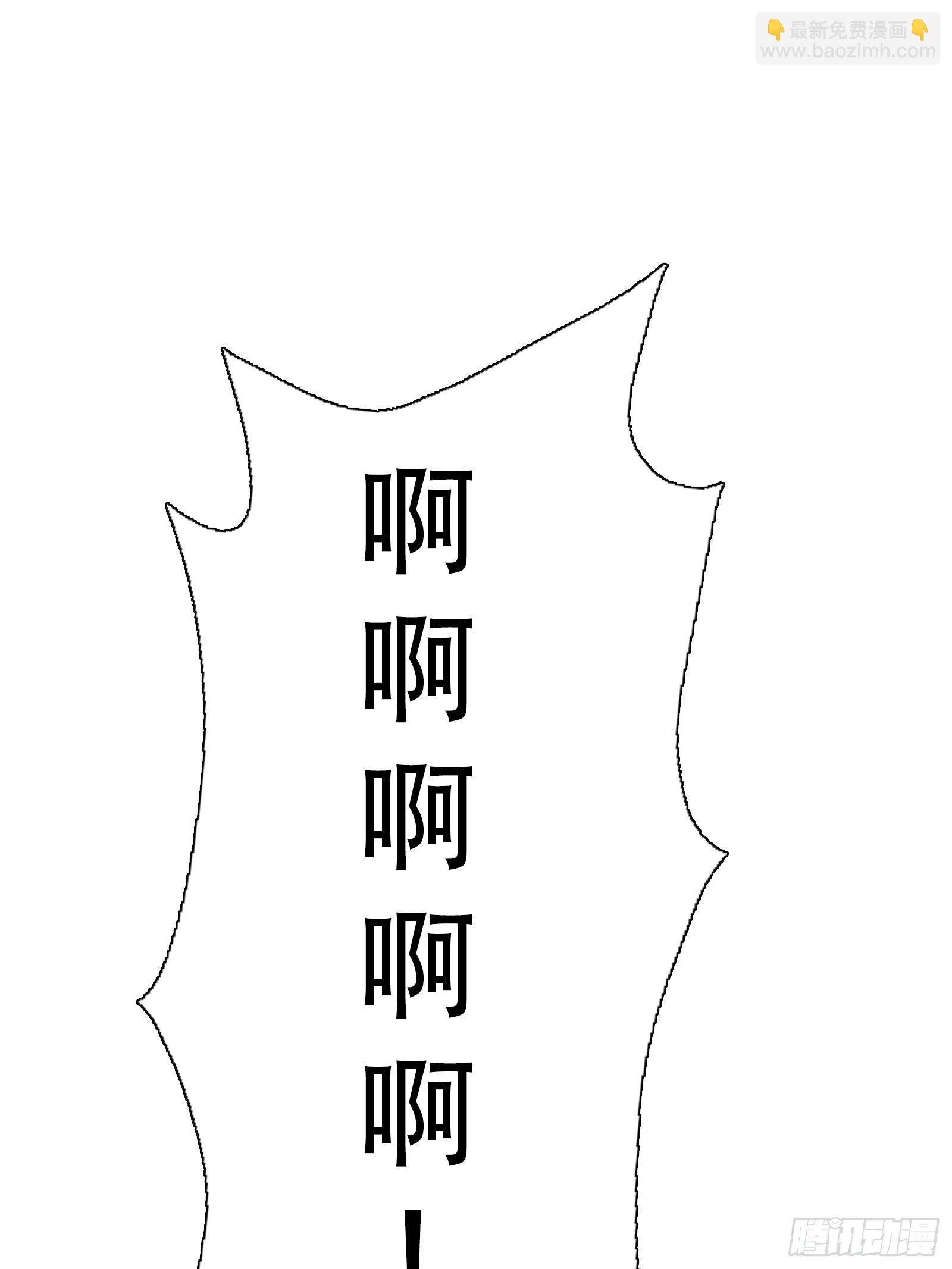 第七十七集