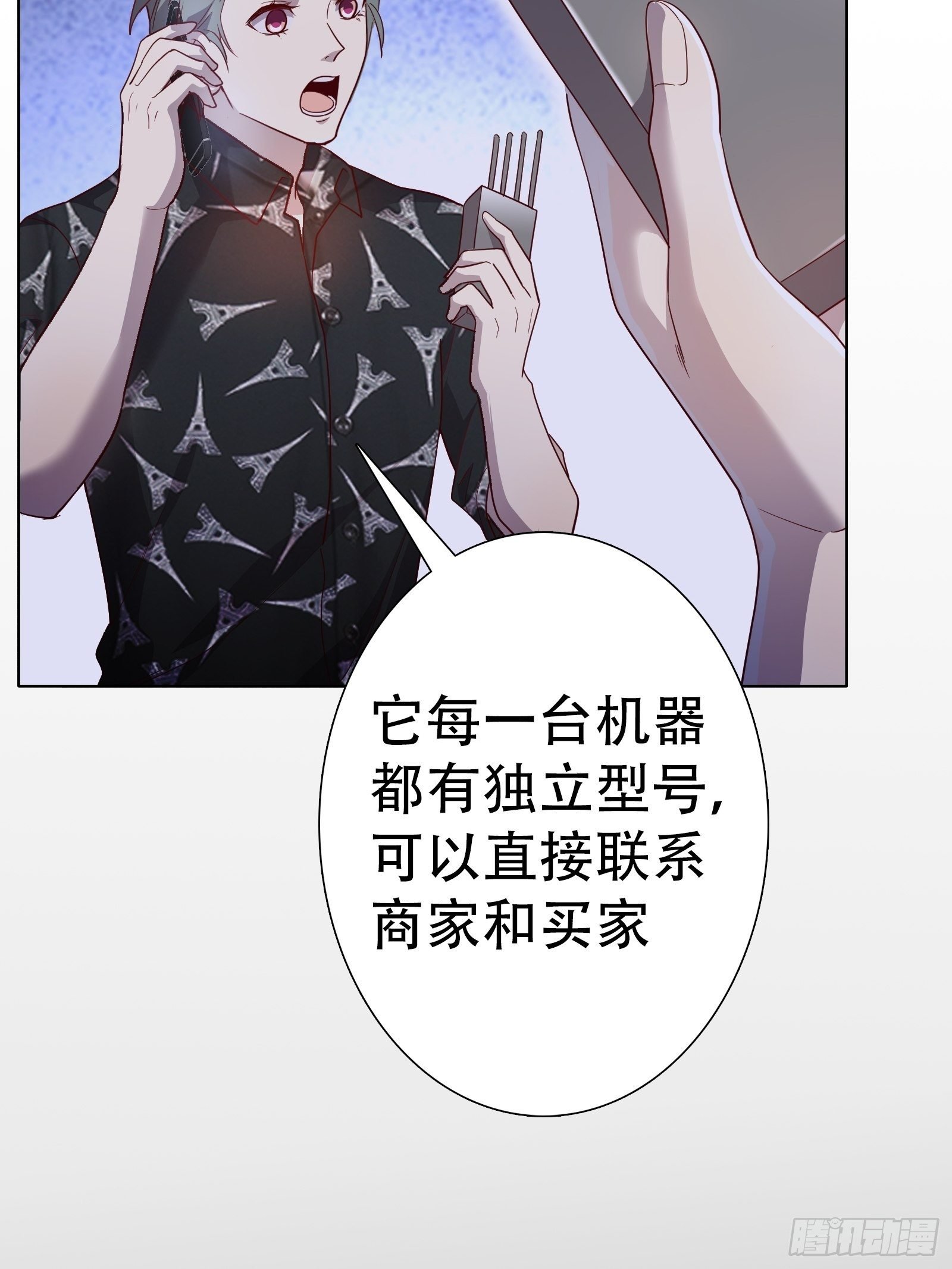第七十七集