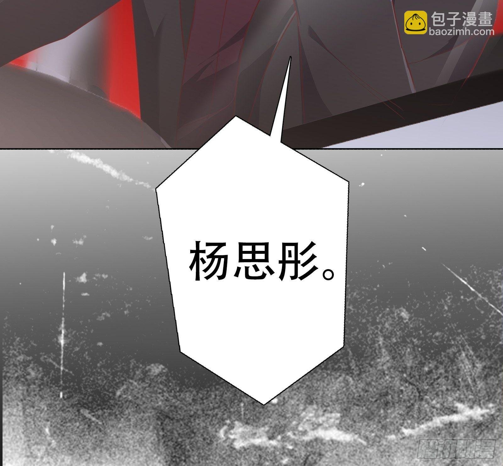 第七十七集