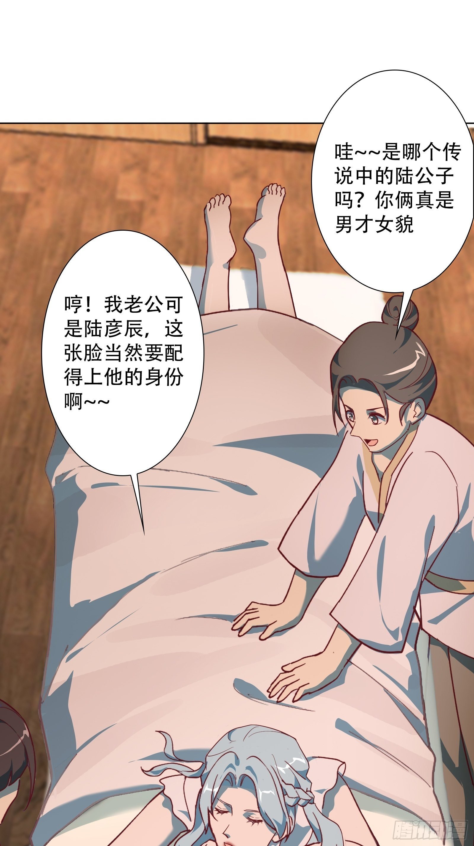第七十七集