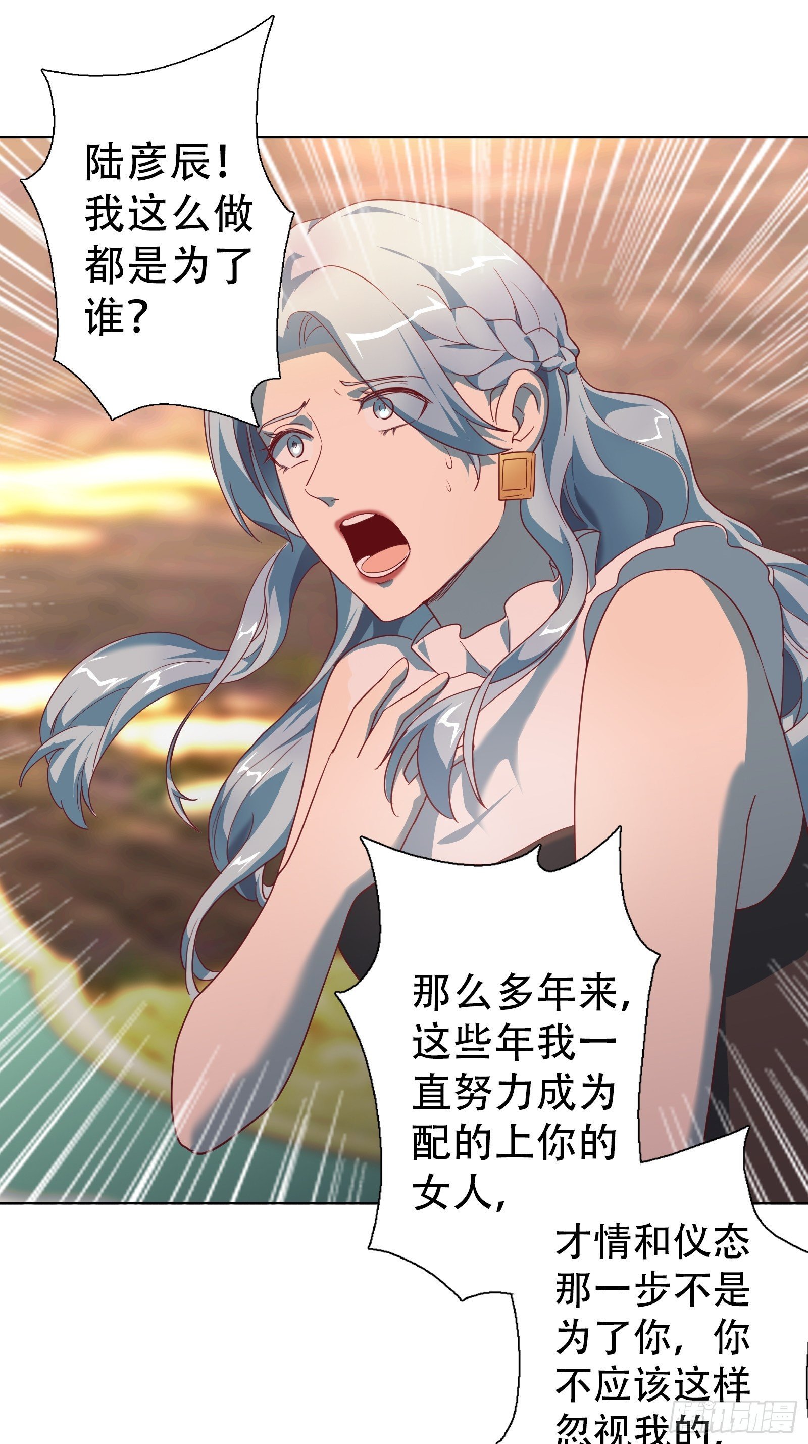 第七十八集