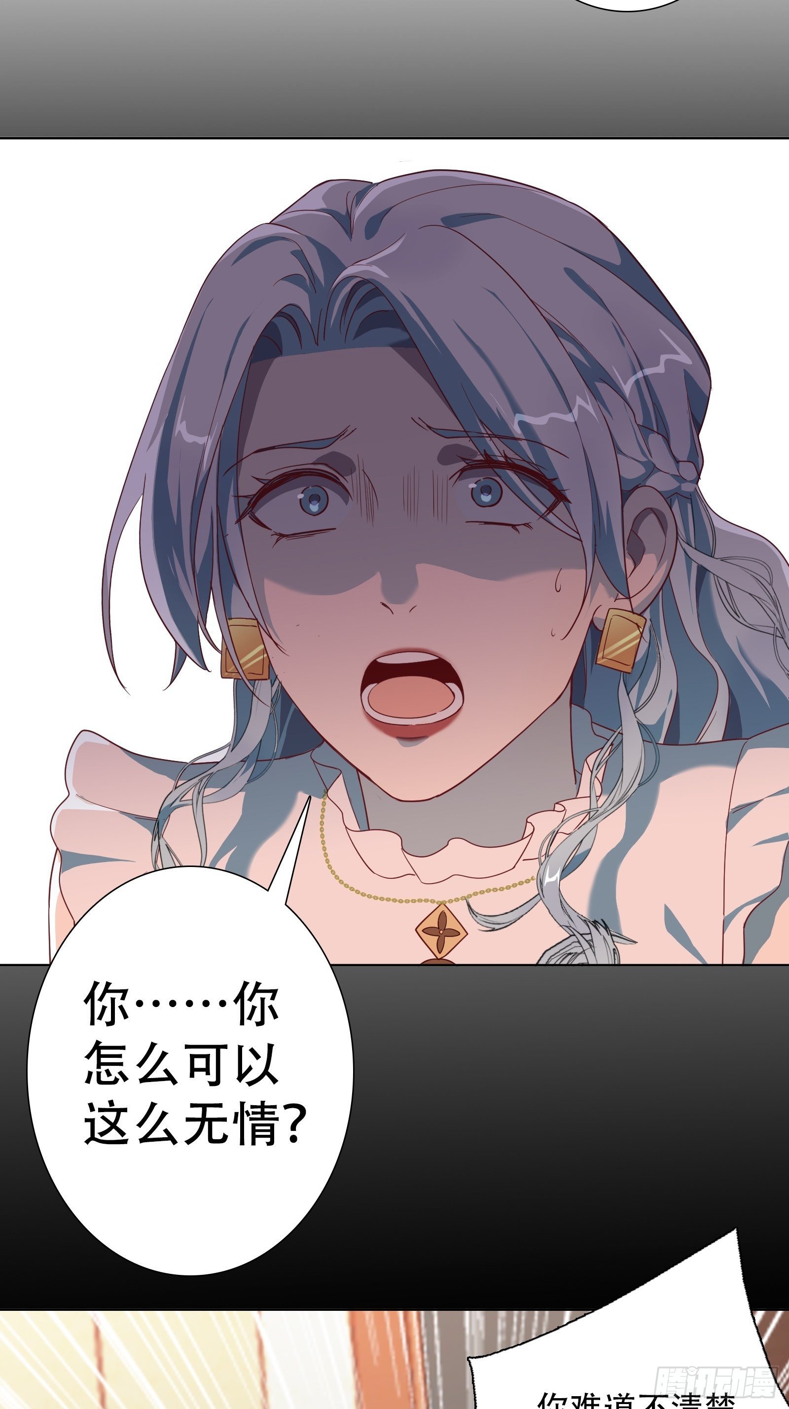 第七十八集