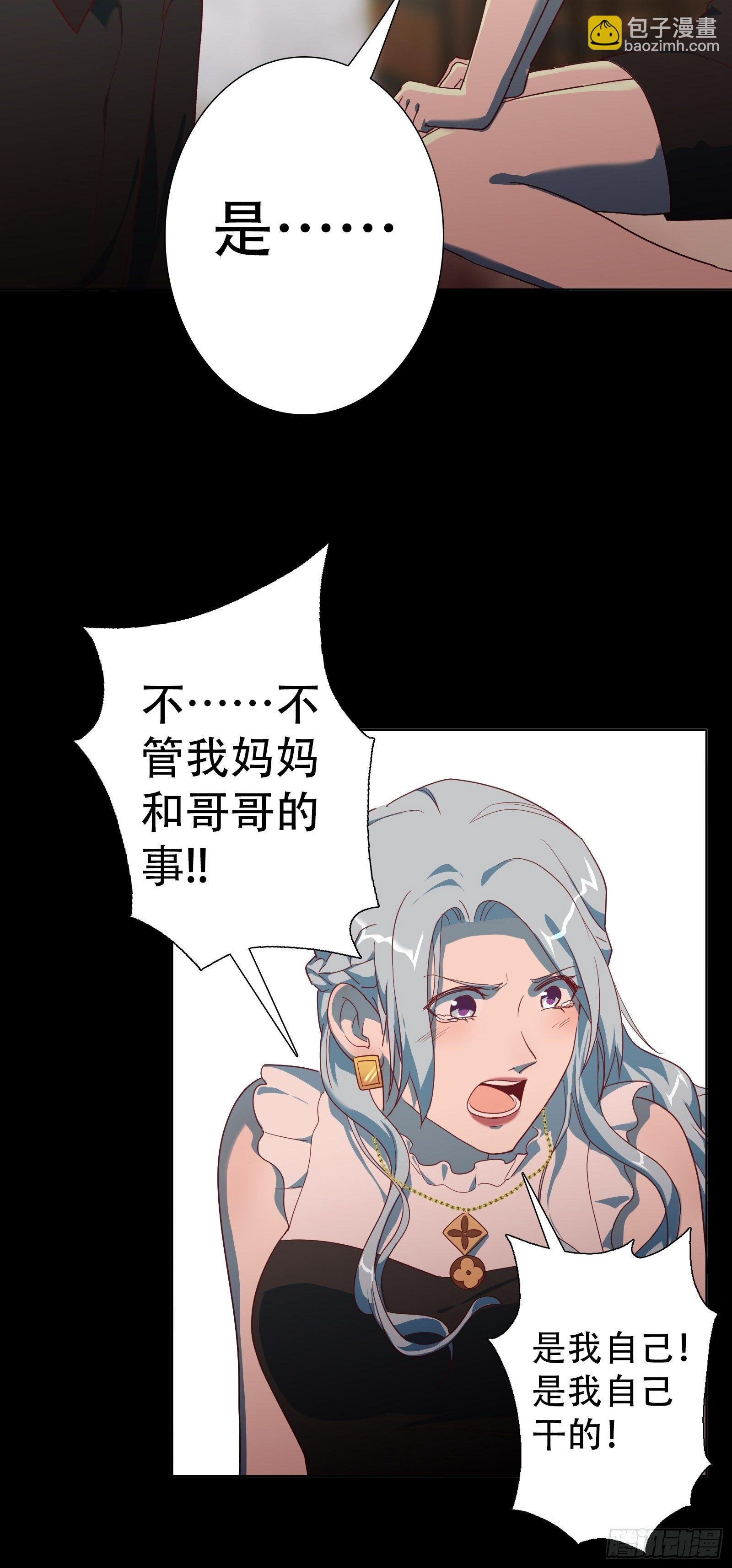 第七十八集