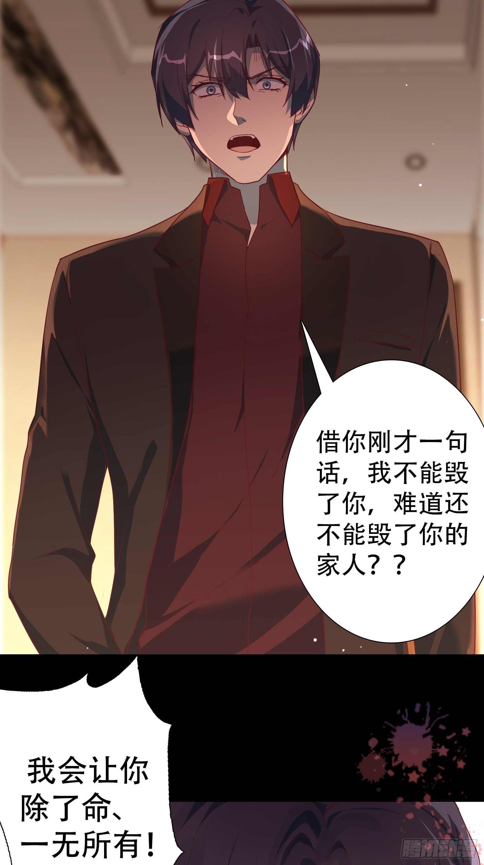 第七十八集