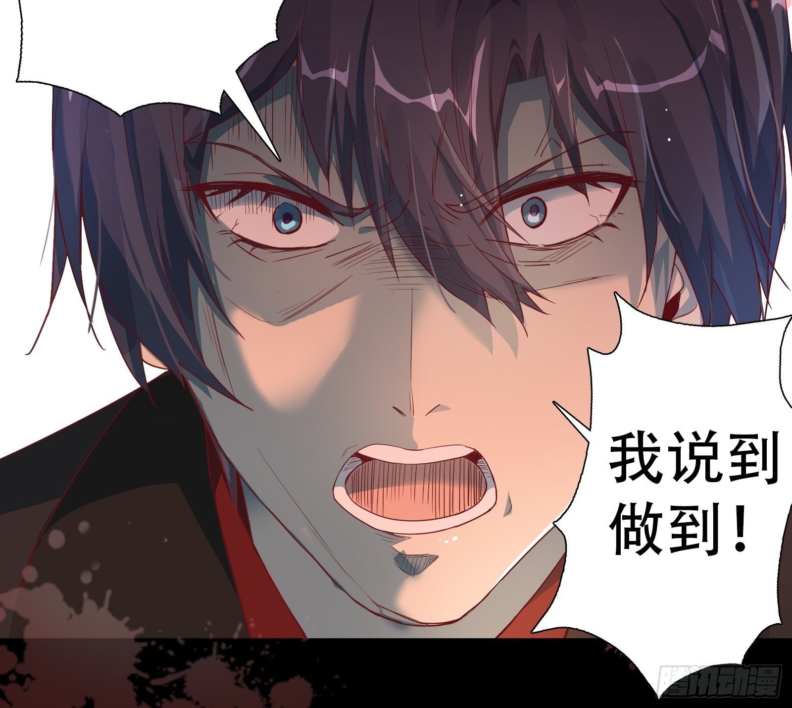 第七十八集