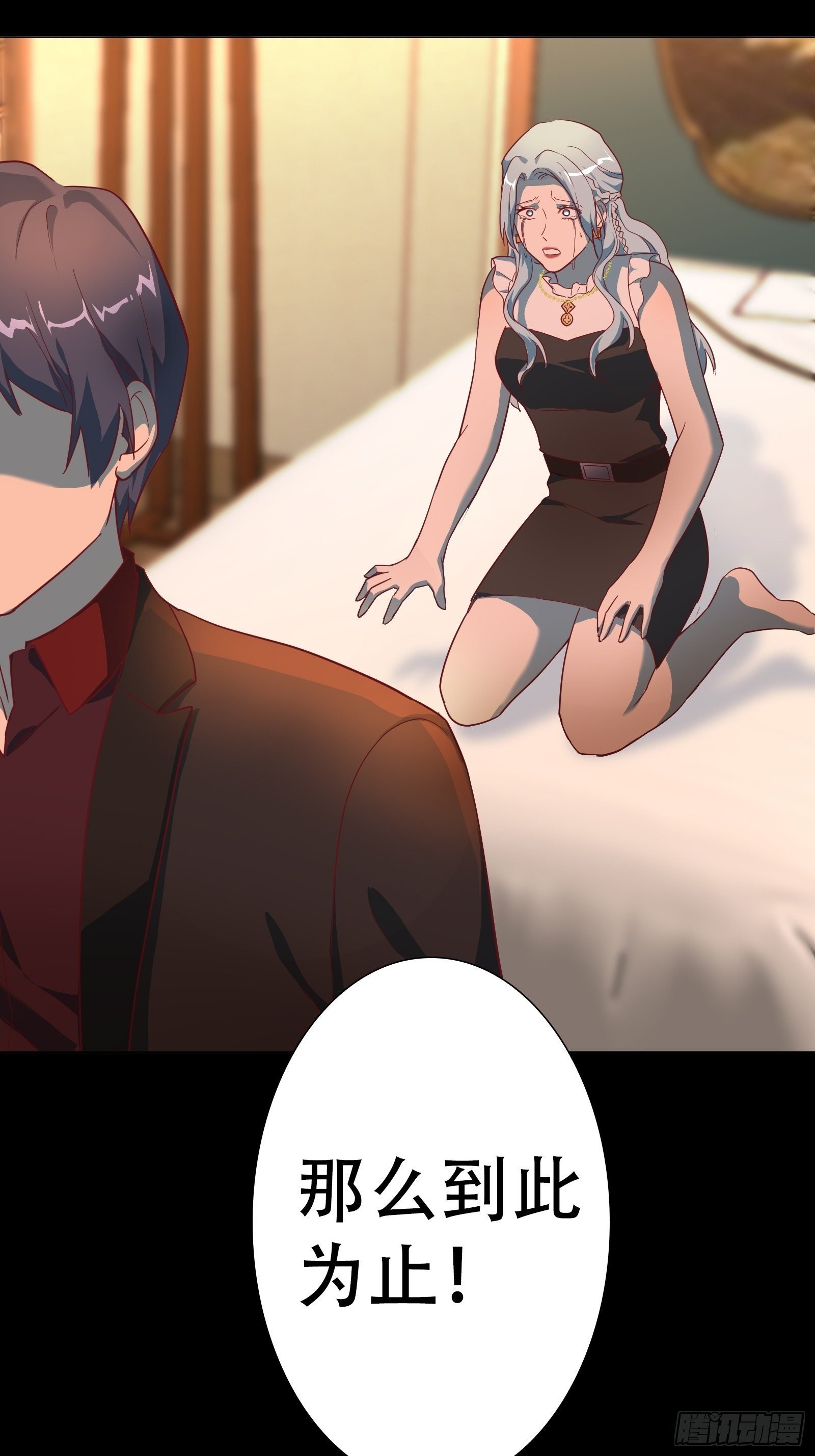 第七十八集