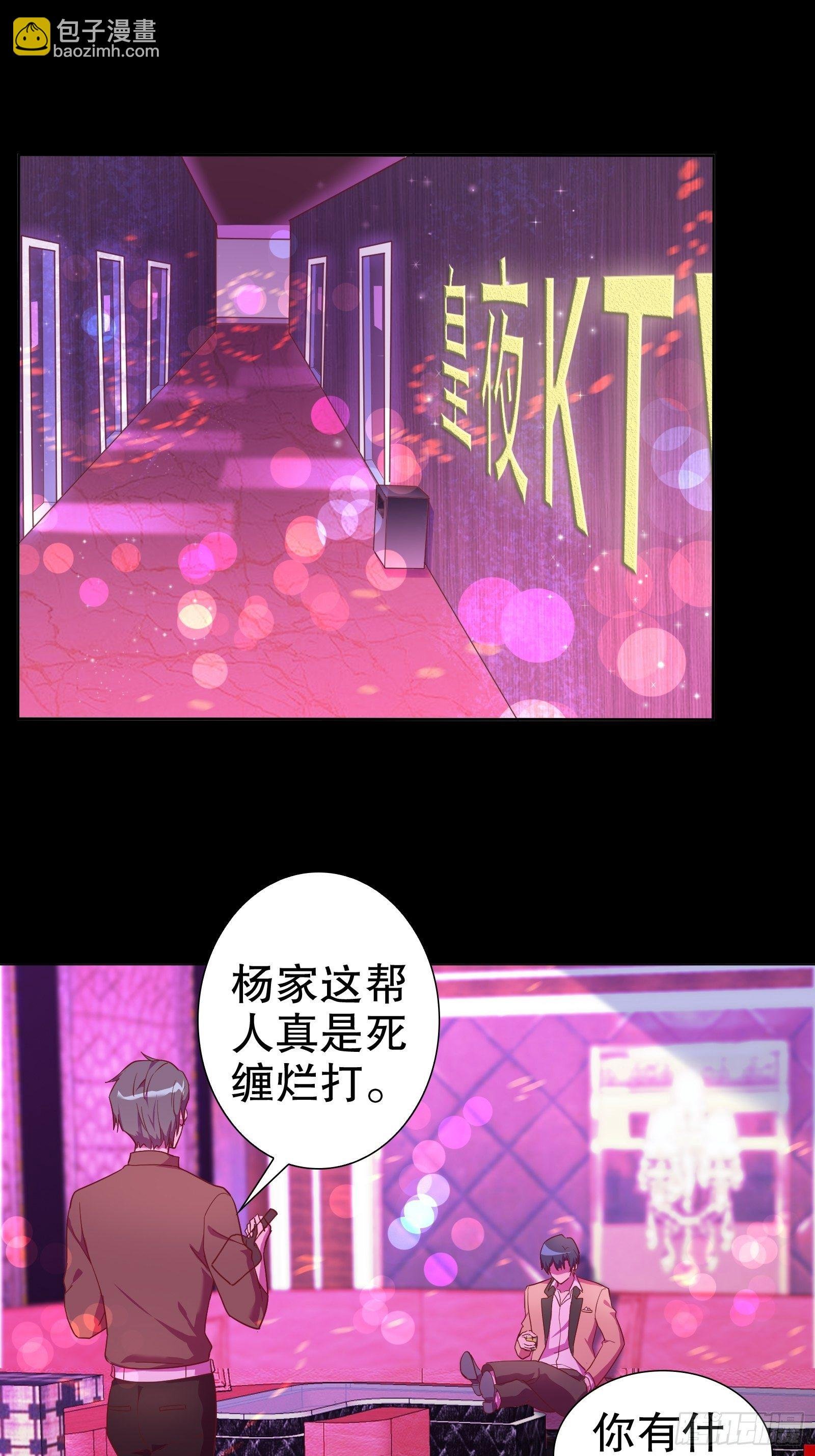 第七十八集
