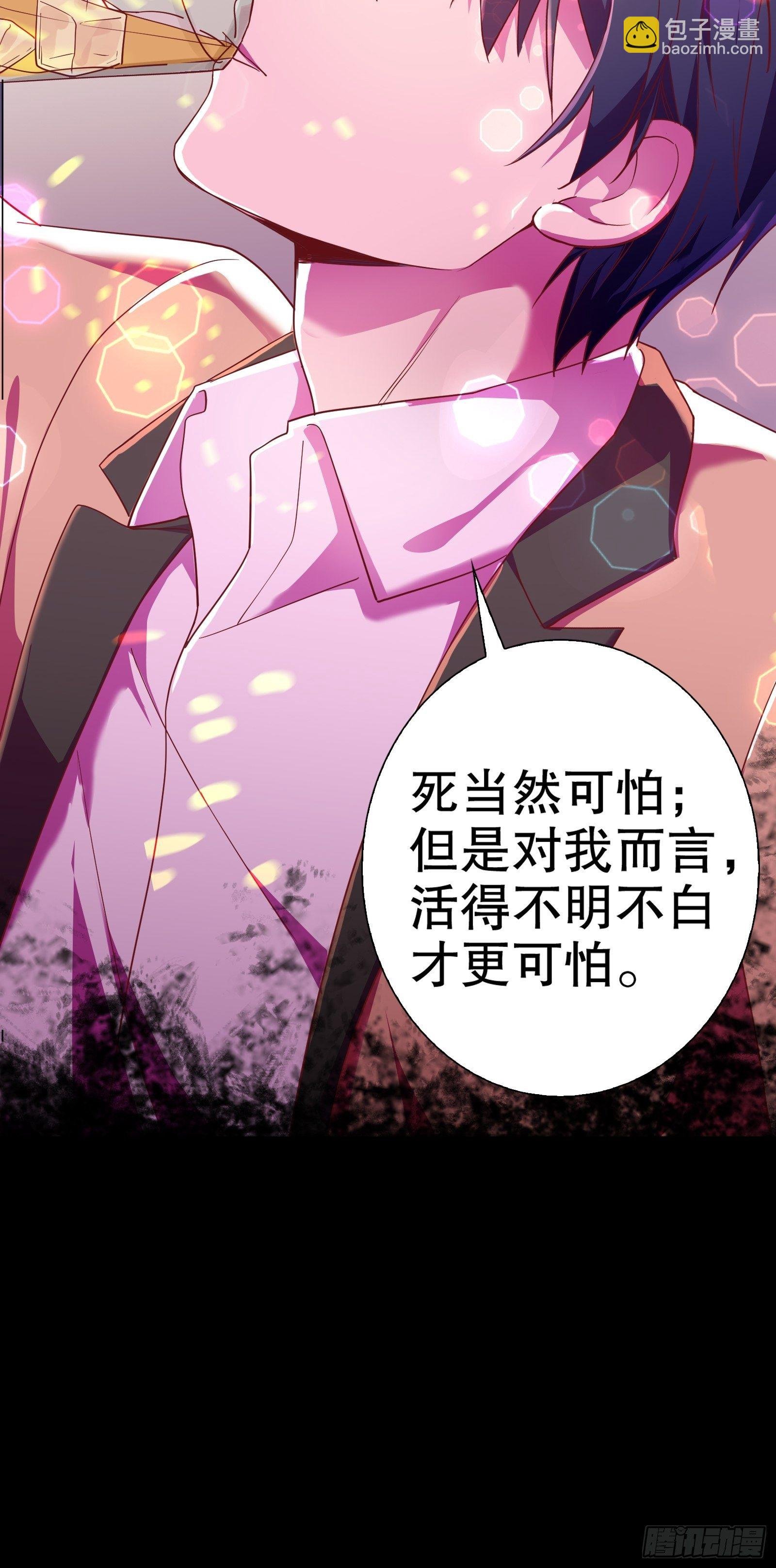 第七十八集