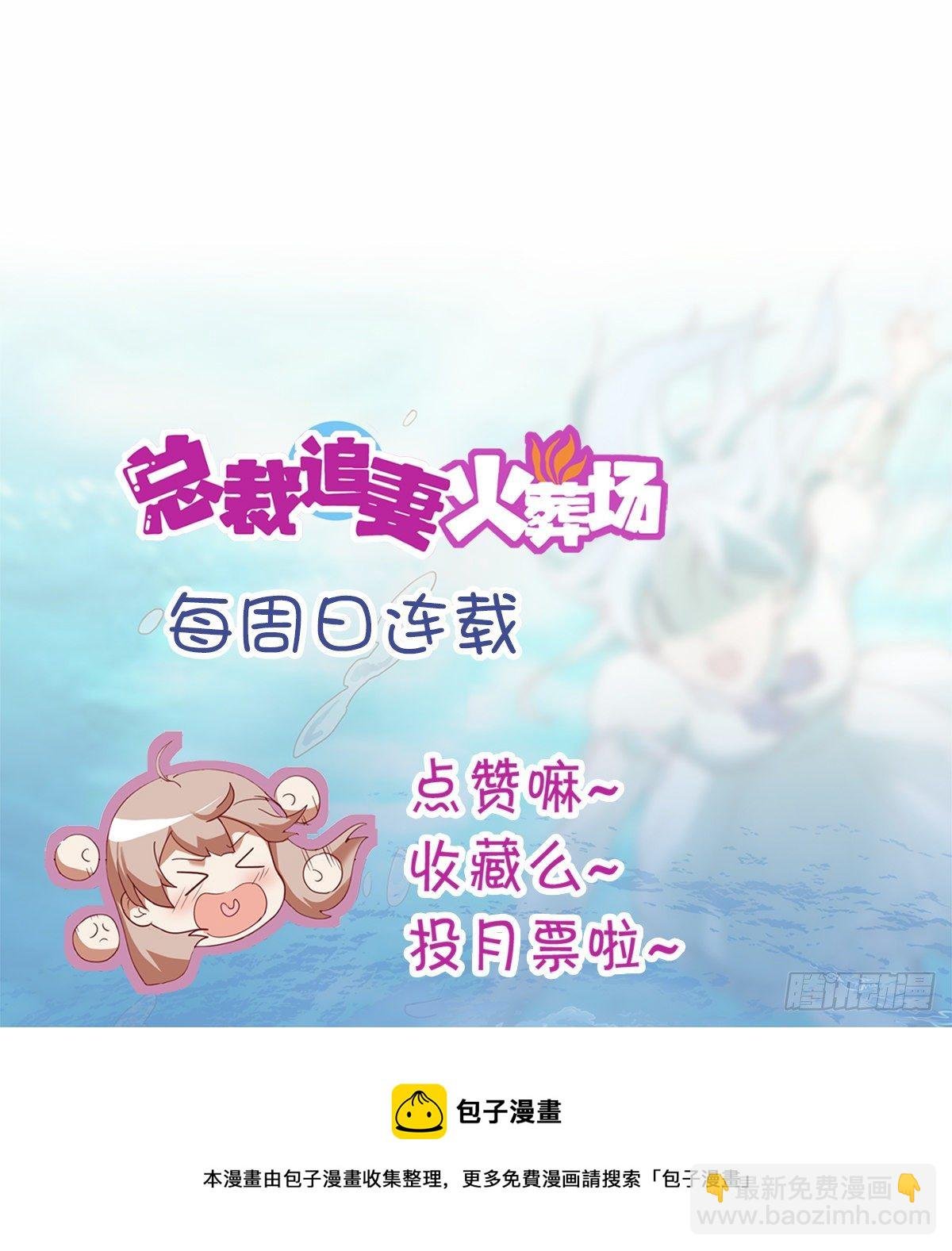 第七十八集