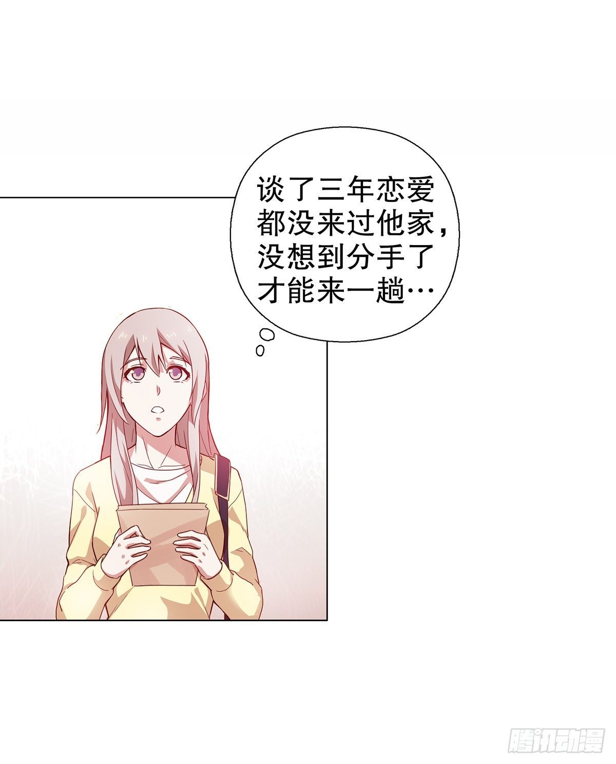 第七集