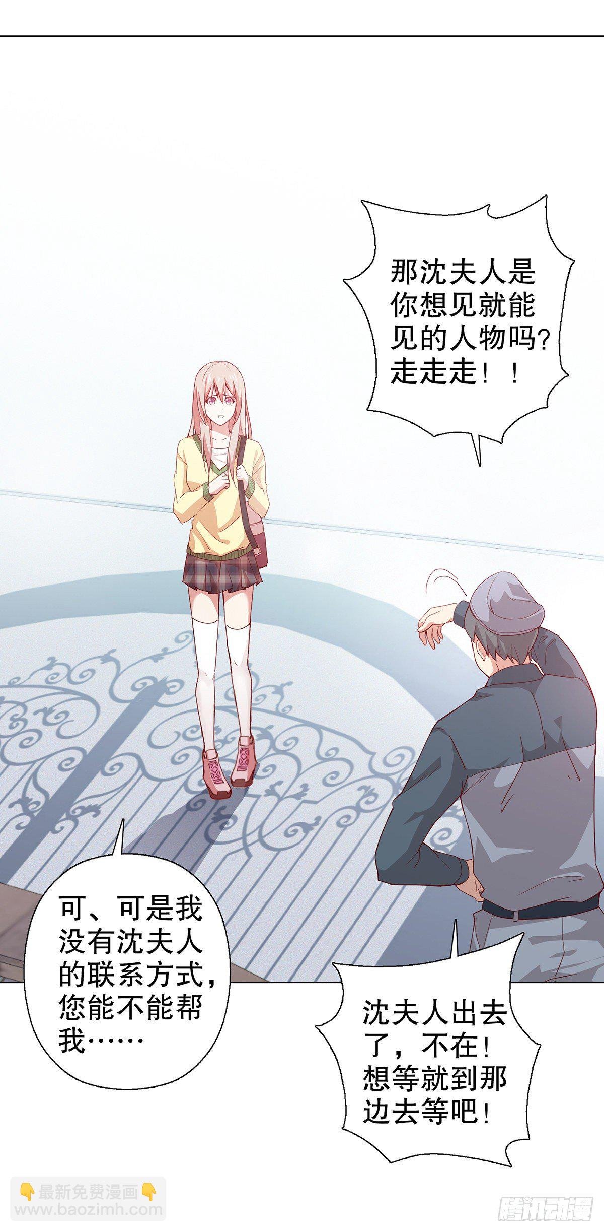 第七集