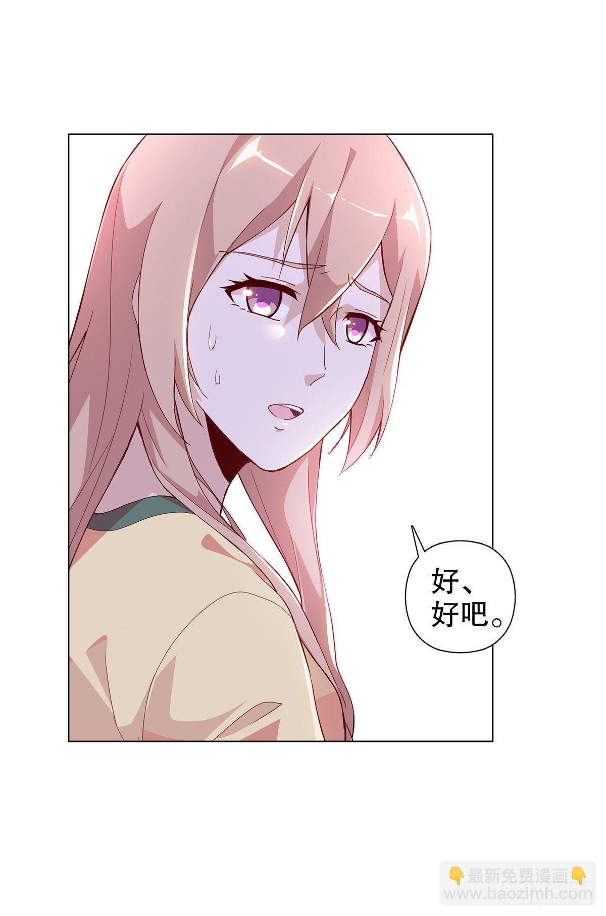 第七集