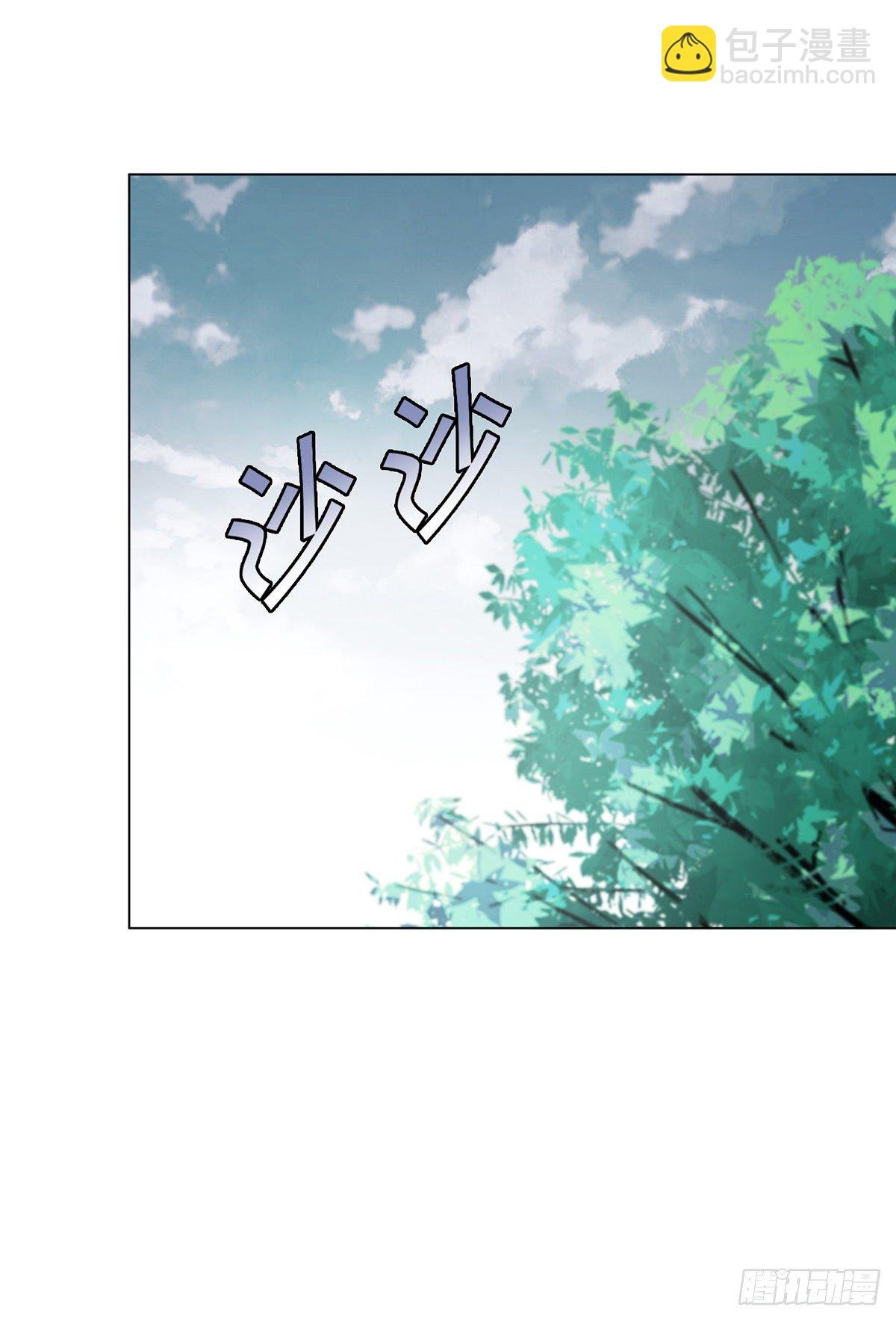 第七集