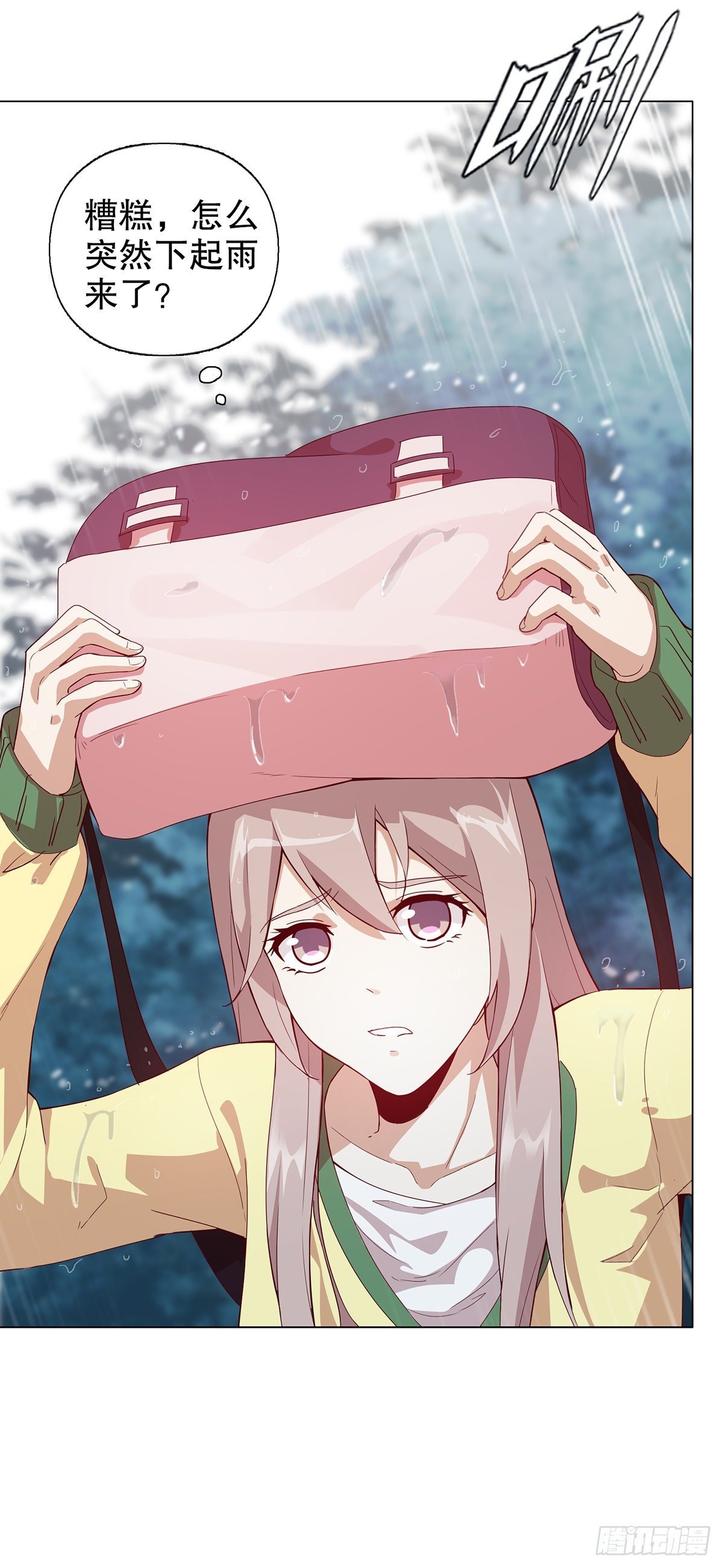 第七集