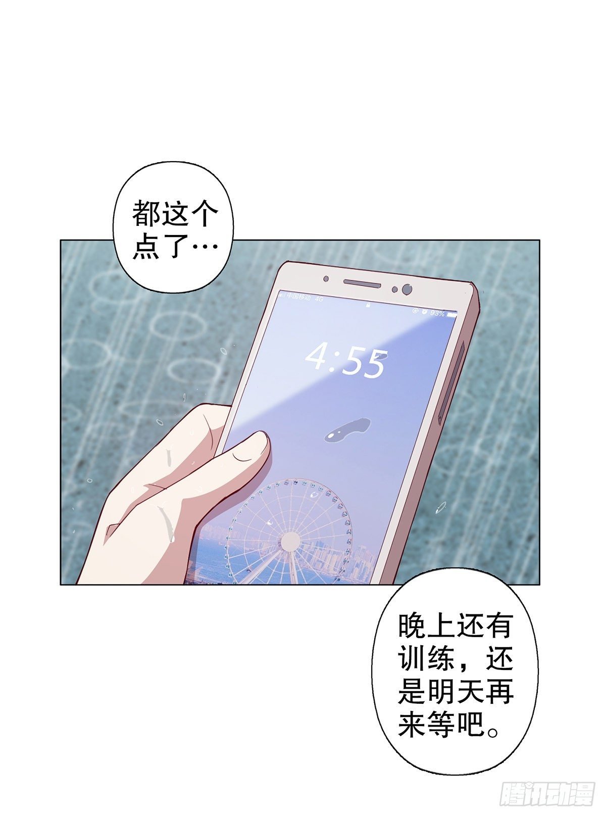 第七集