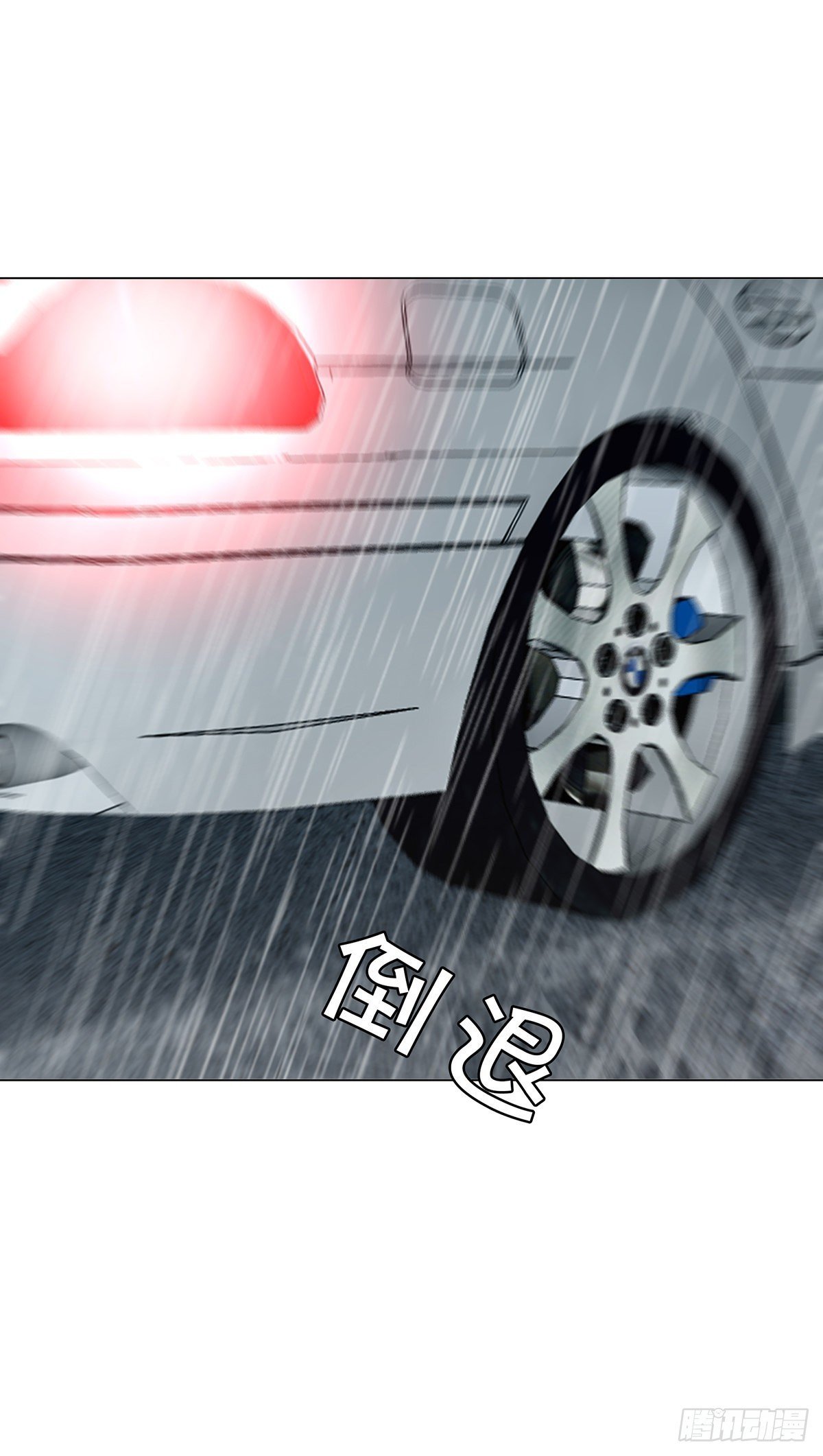 第七集
