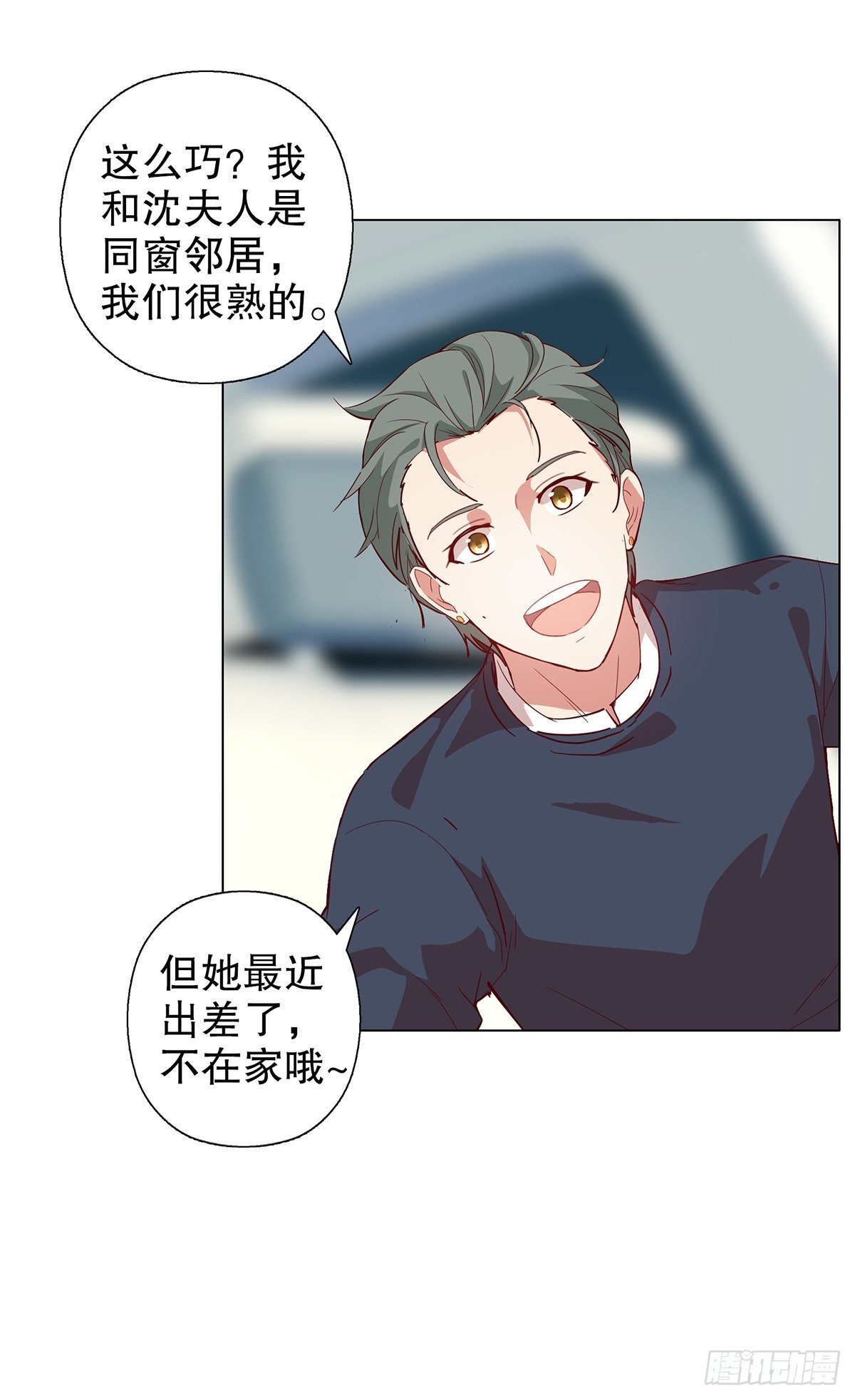 第七集