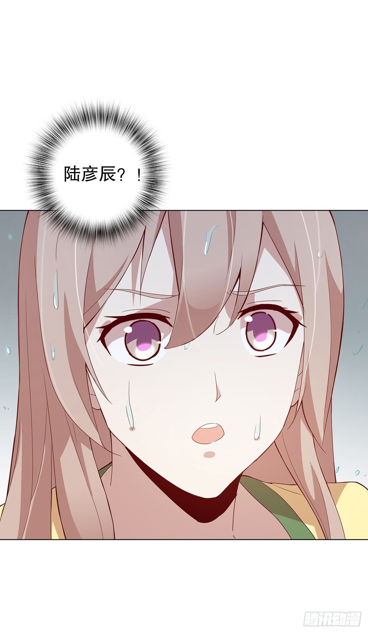 第七集