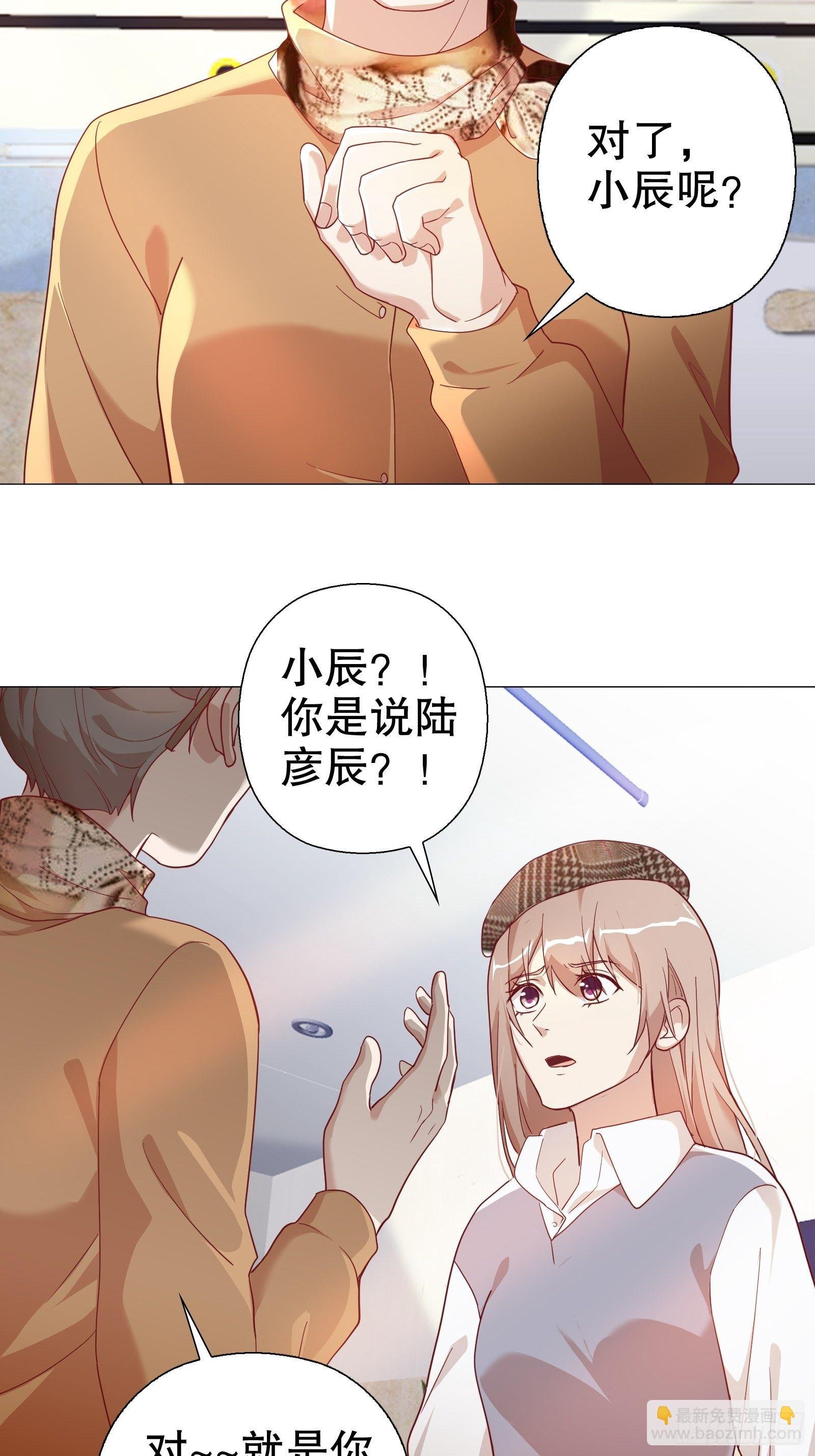 第七十九集