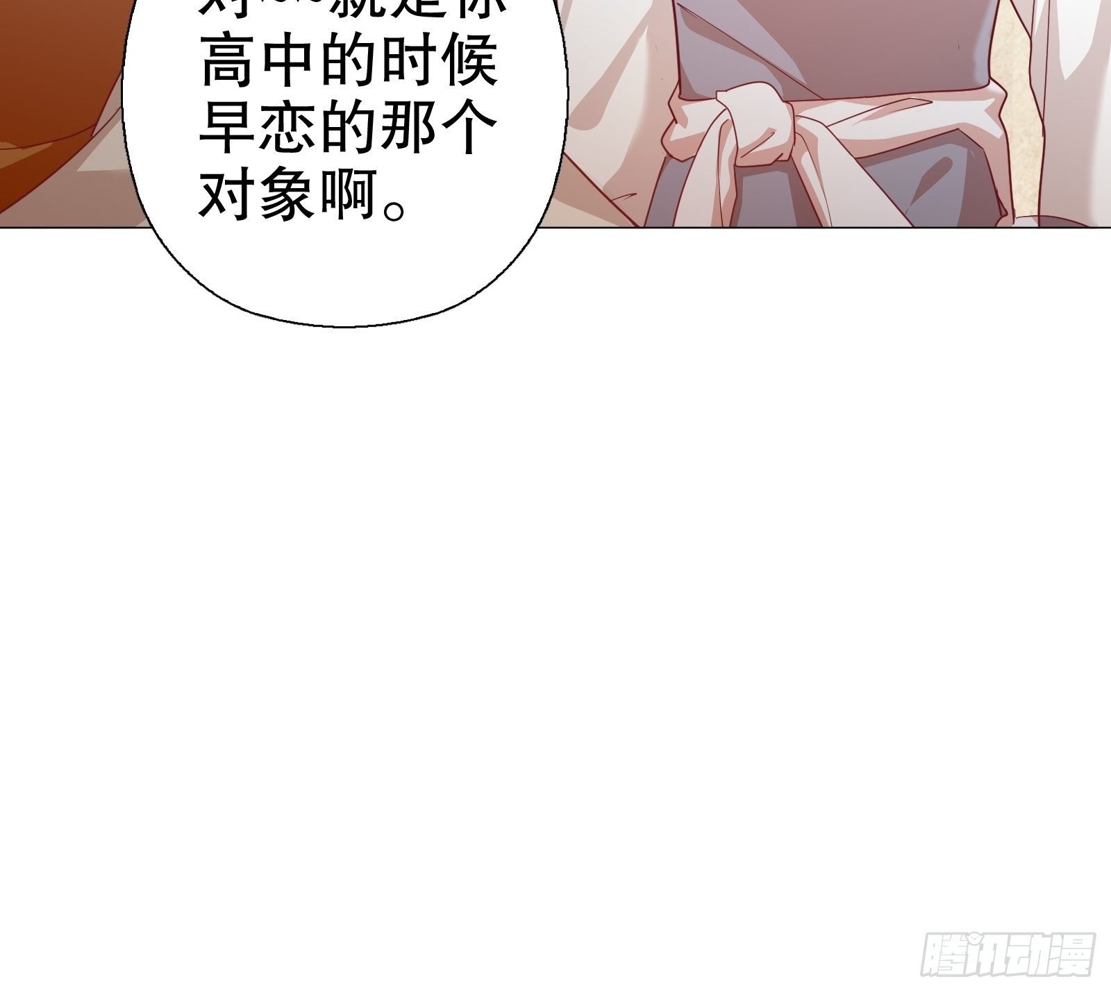 第七十九集