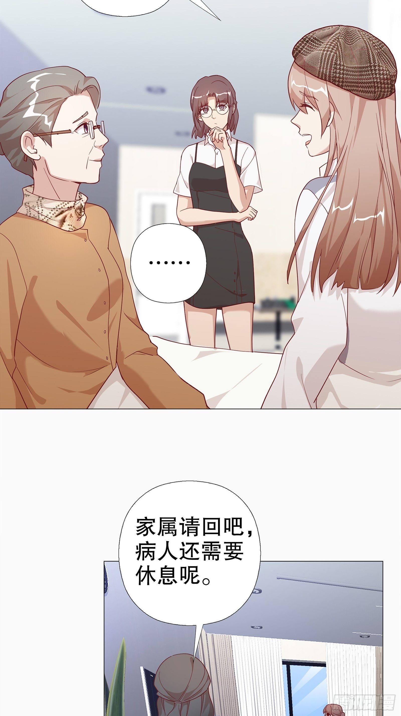 第七十九集