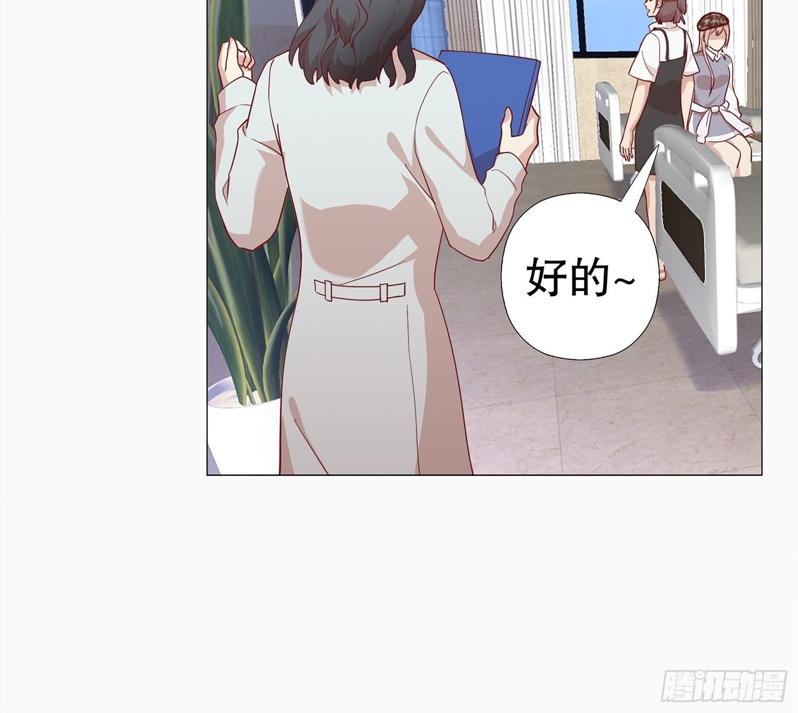 第七十九集