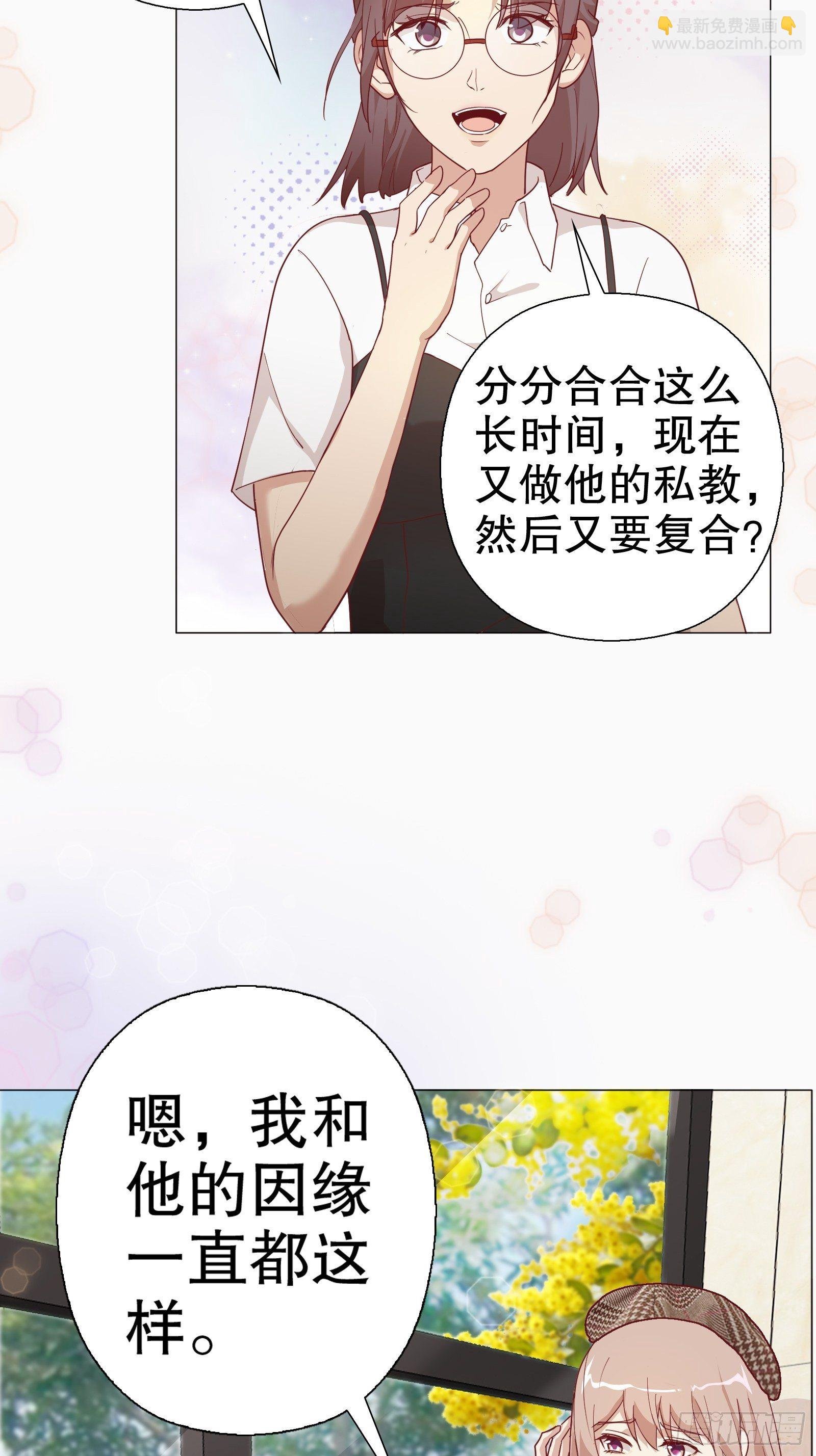 第七十九集