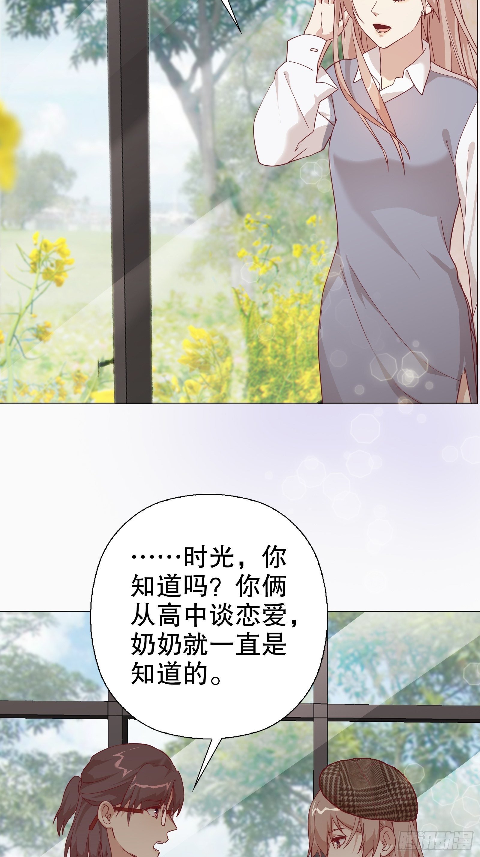 第七十九集