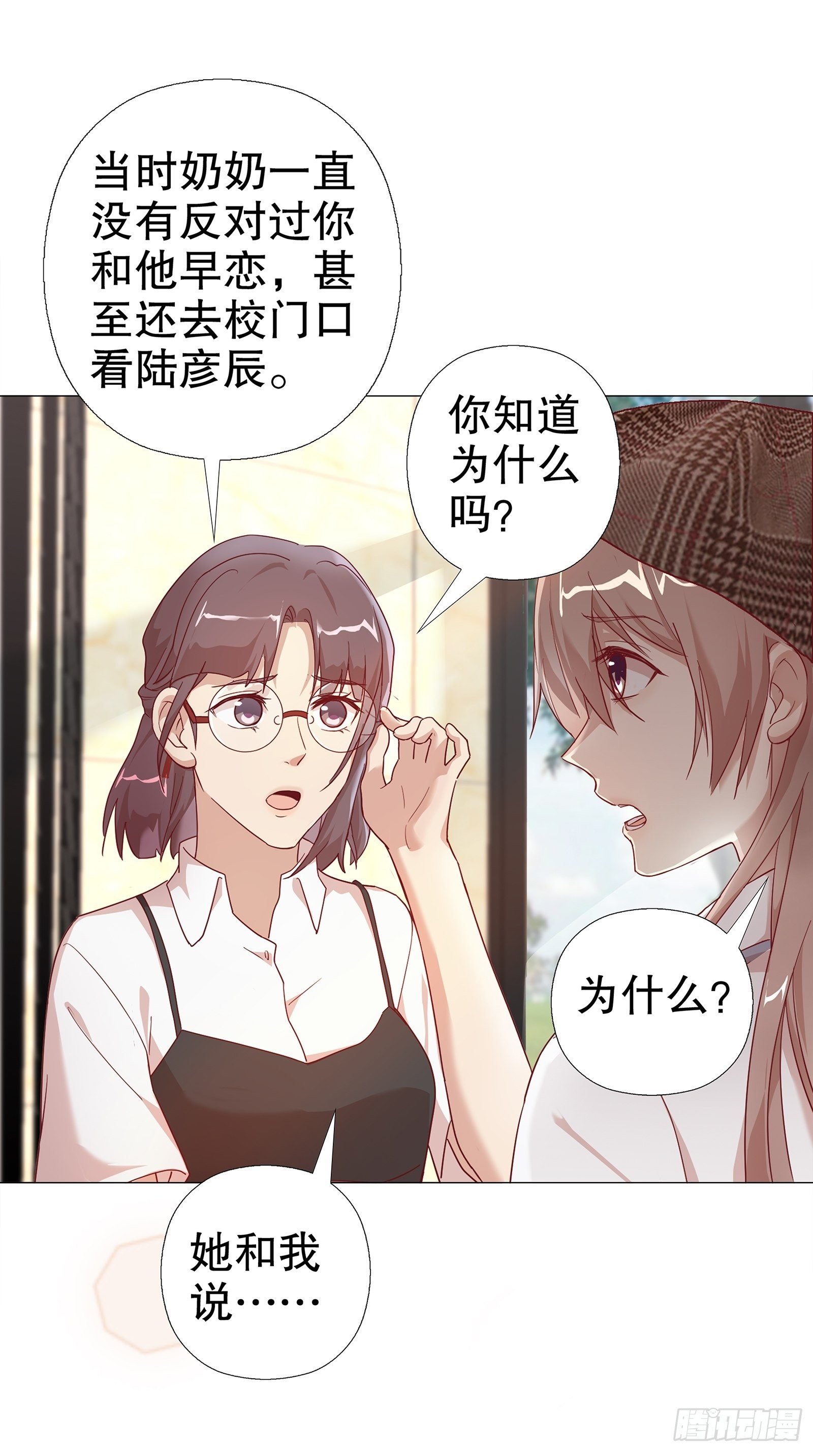 第七十九集
