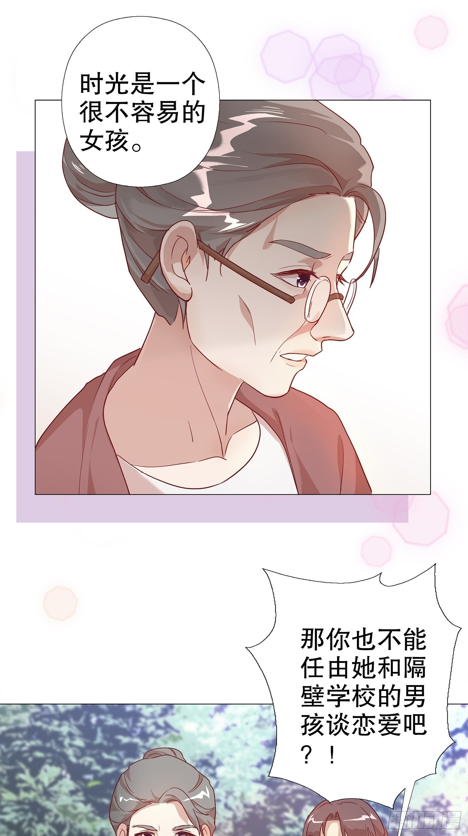 第七十九集