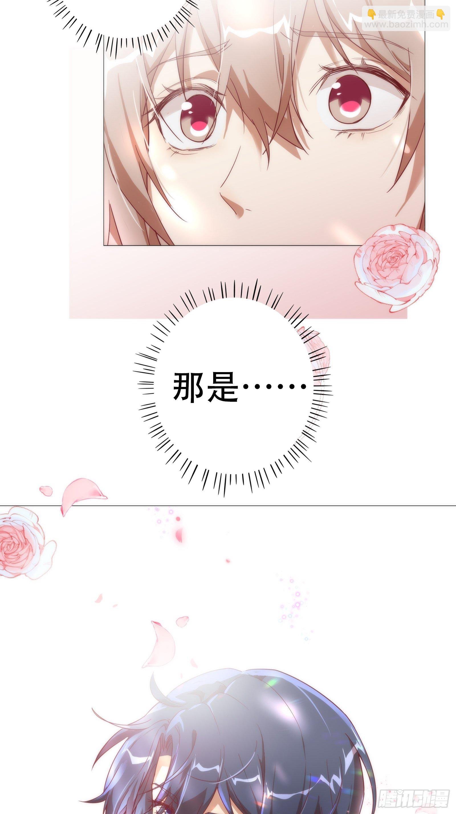第八十集