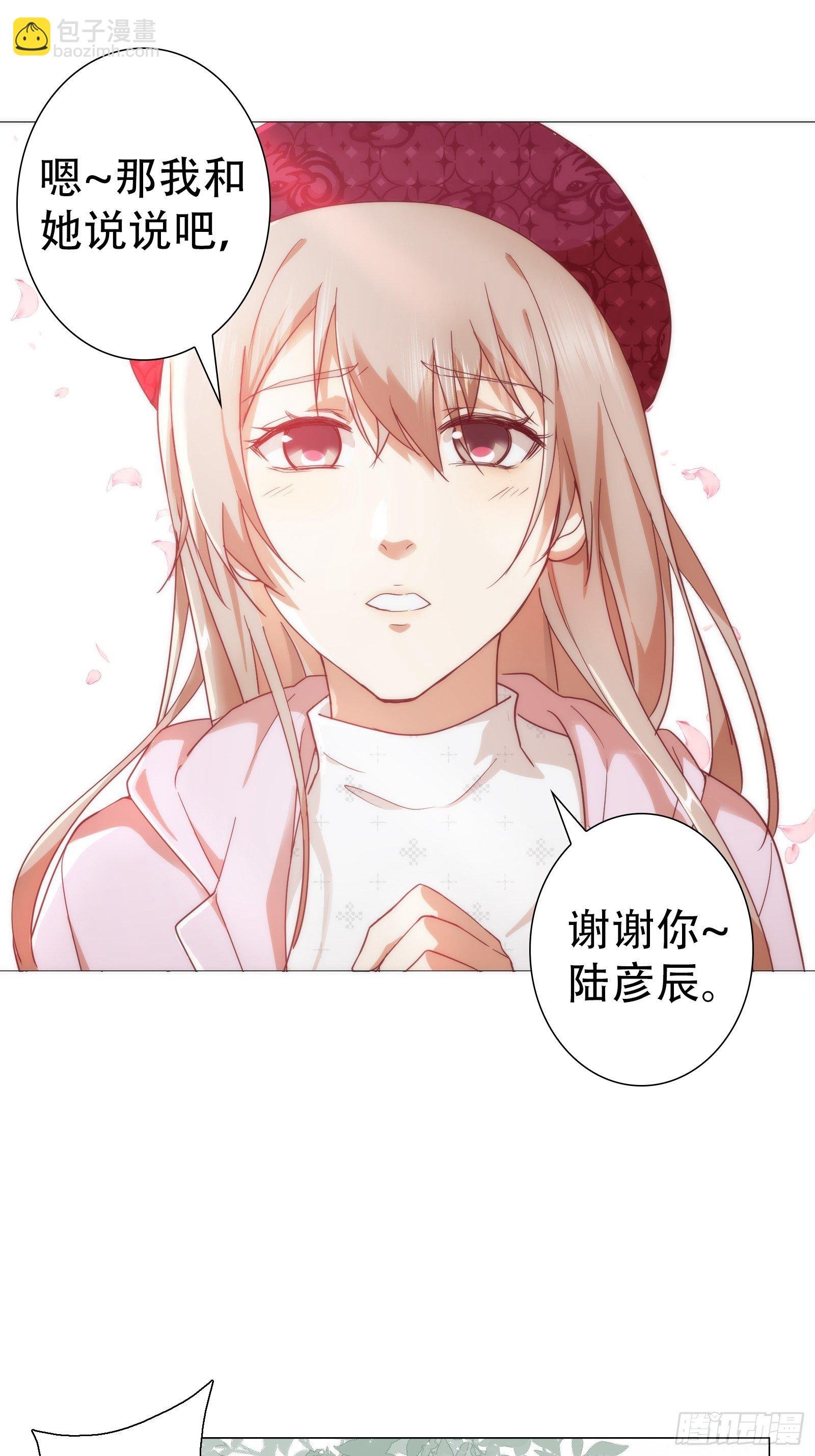 第八十集