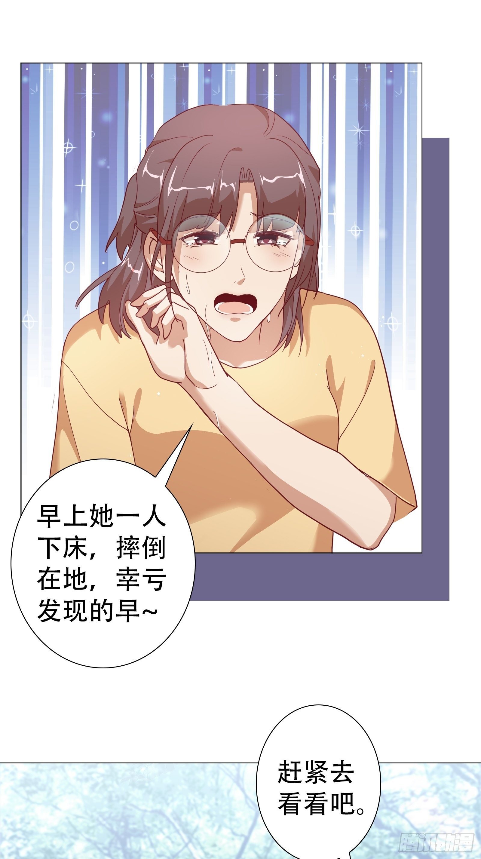 第八十集