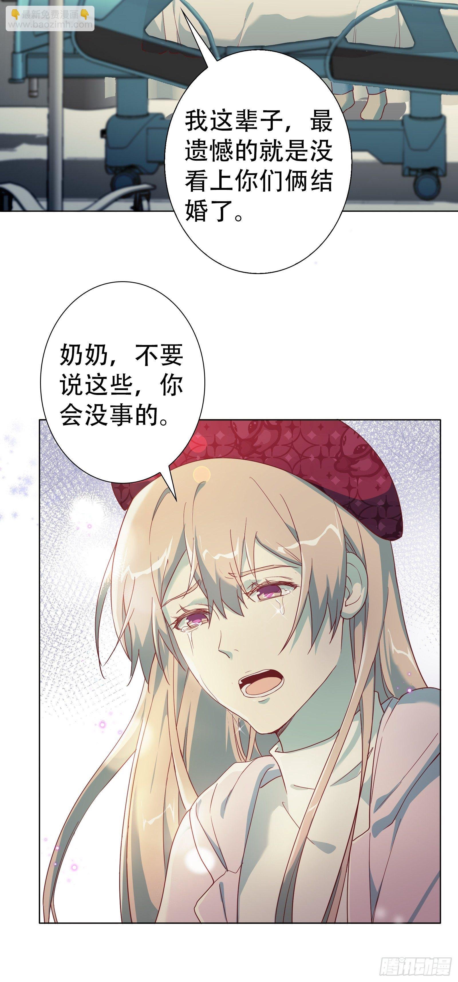 第八十集