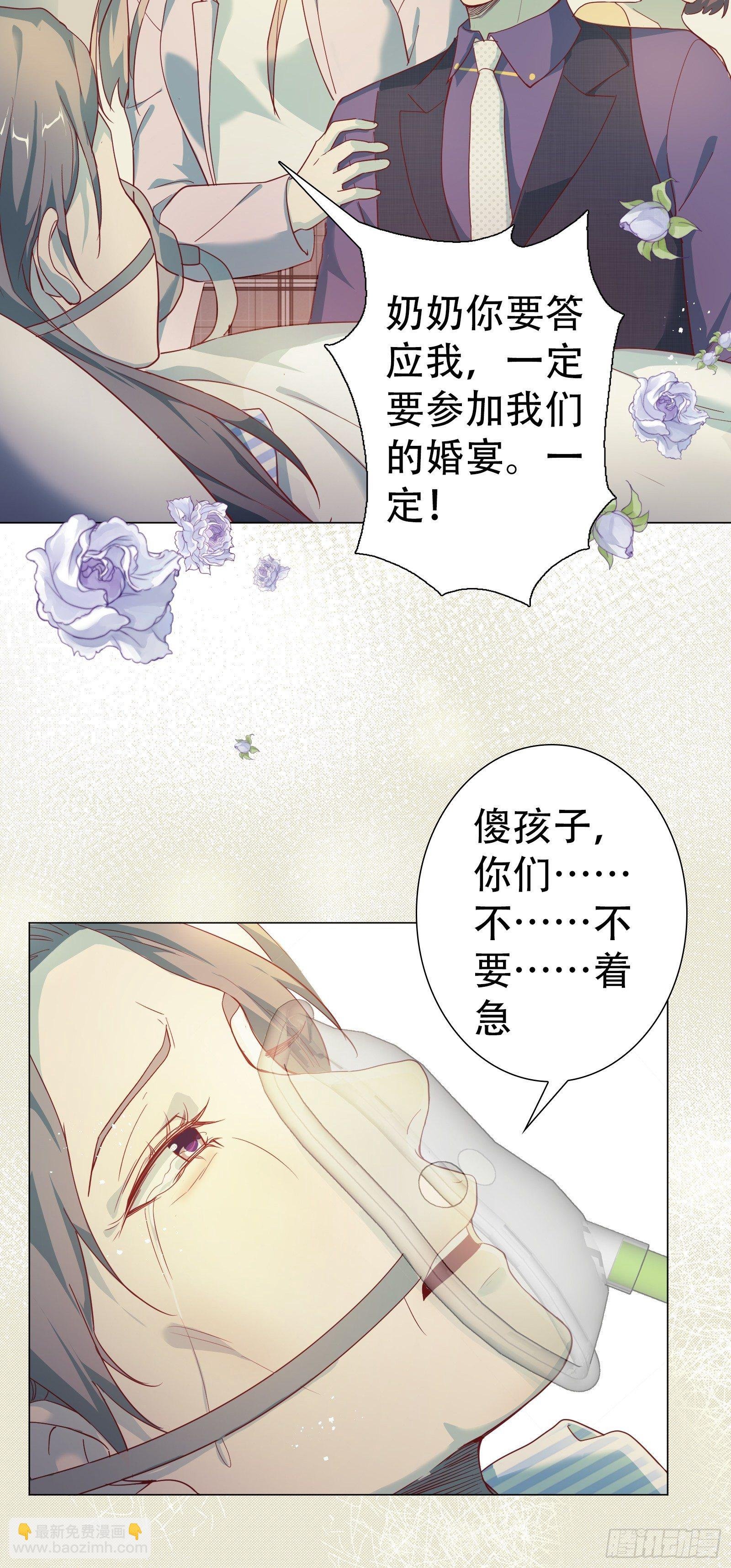 第八十集