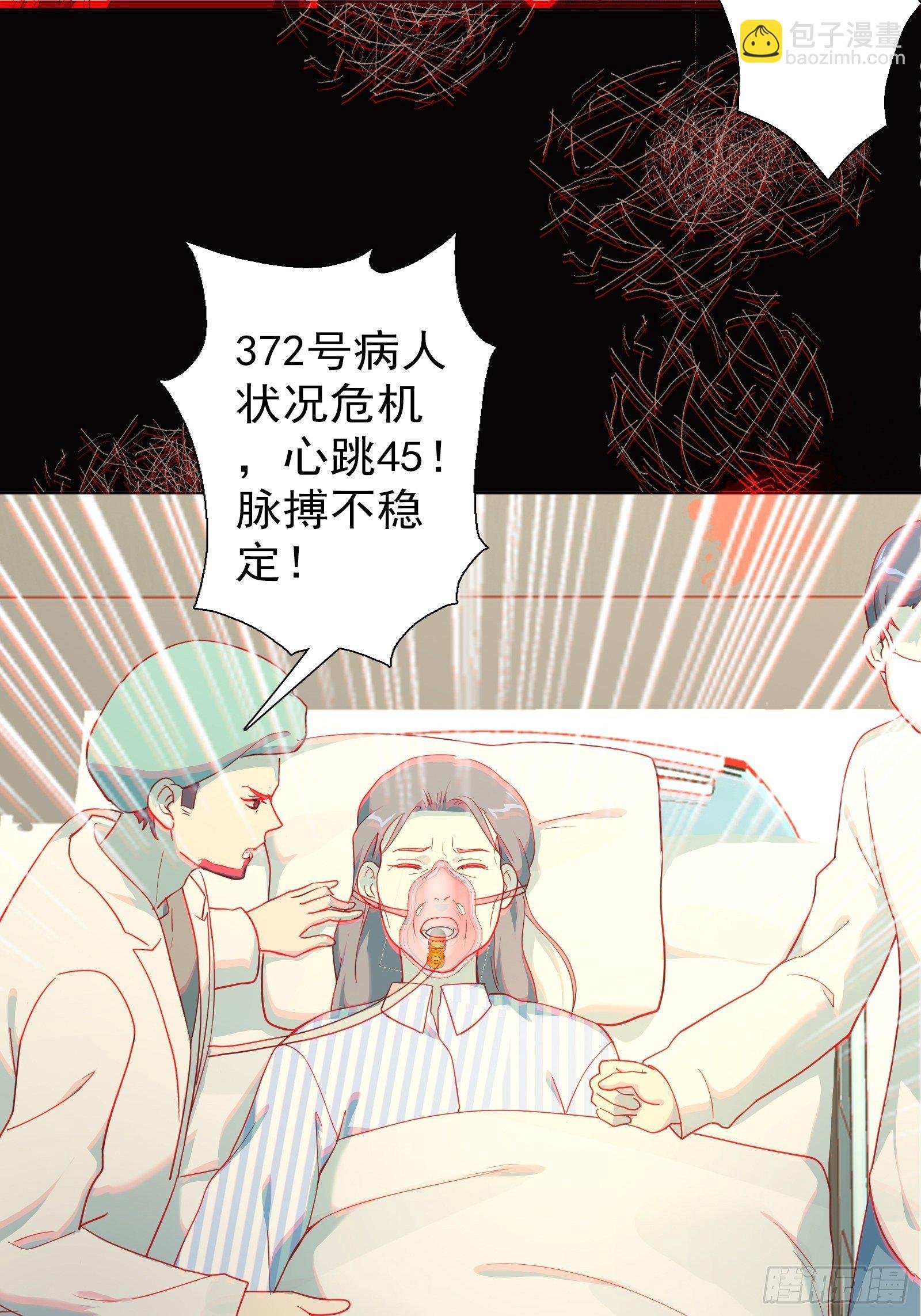 第八十一集