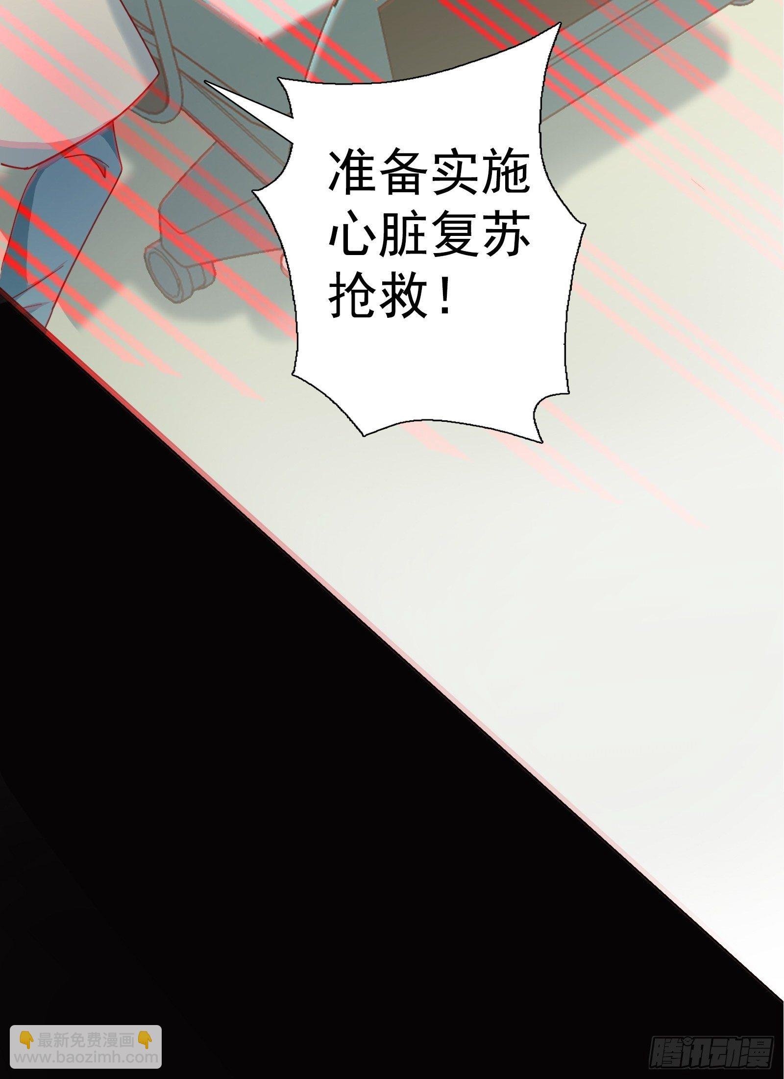 第八十一集