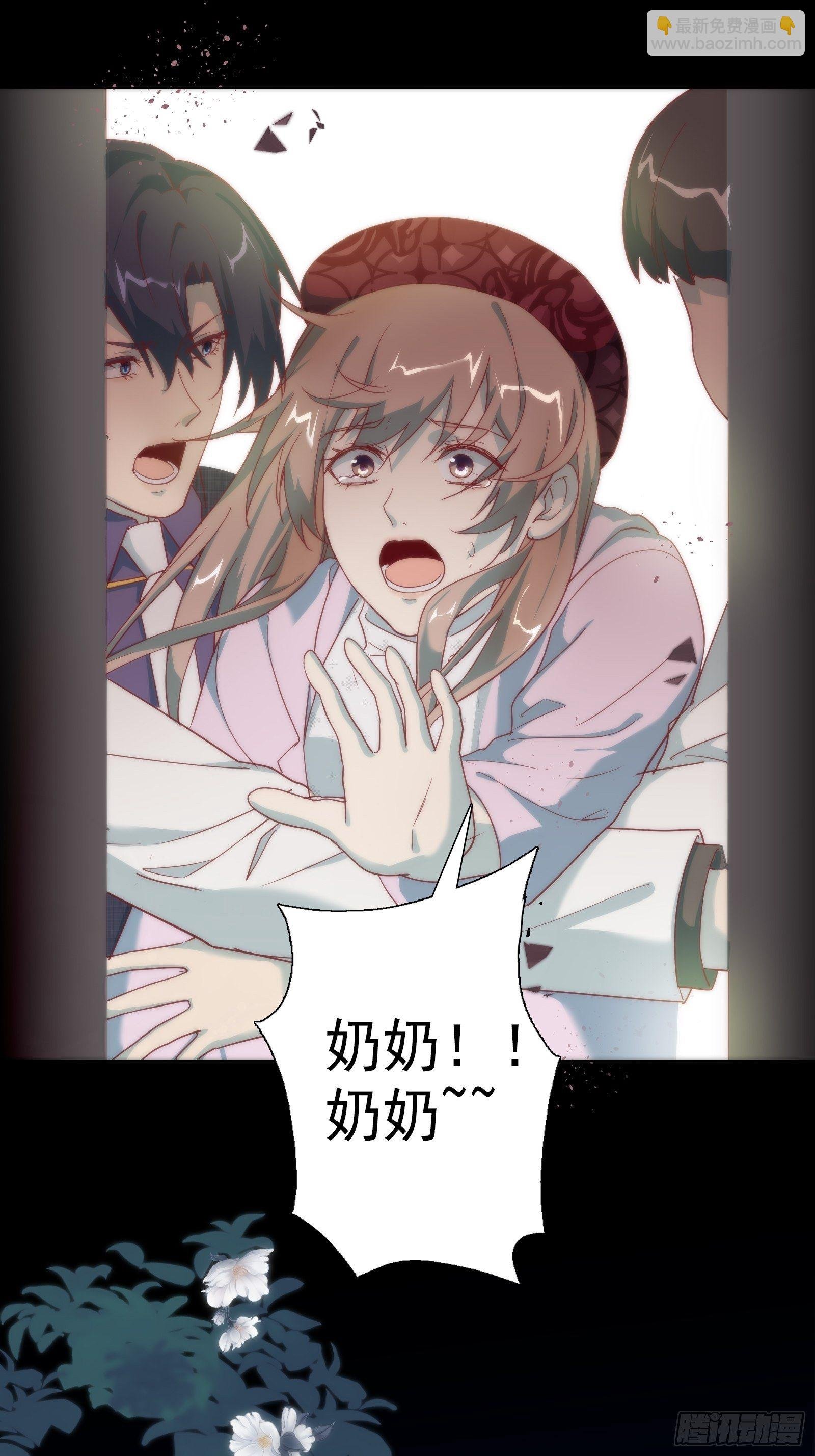 第八十一集
