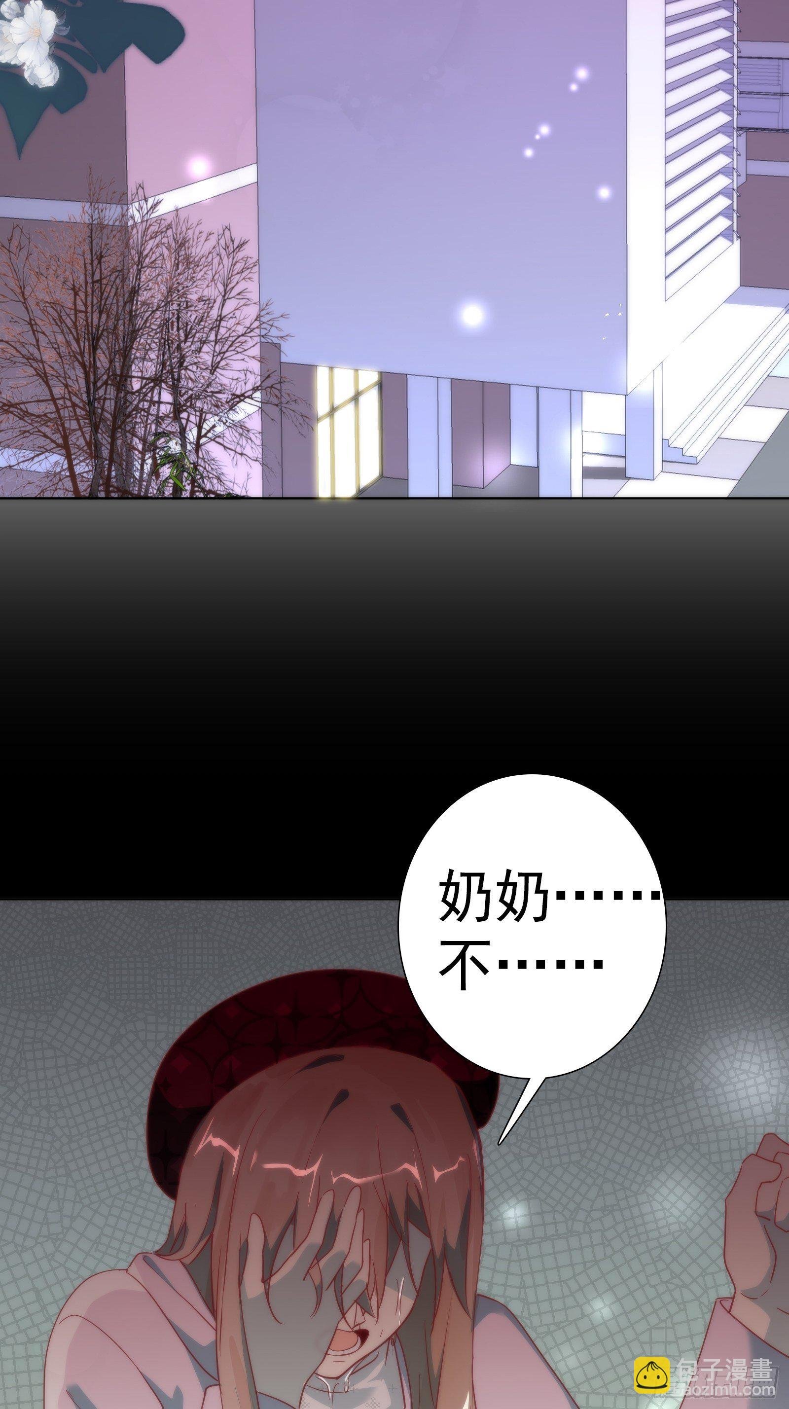 第八十一集