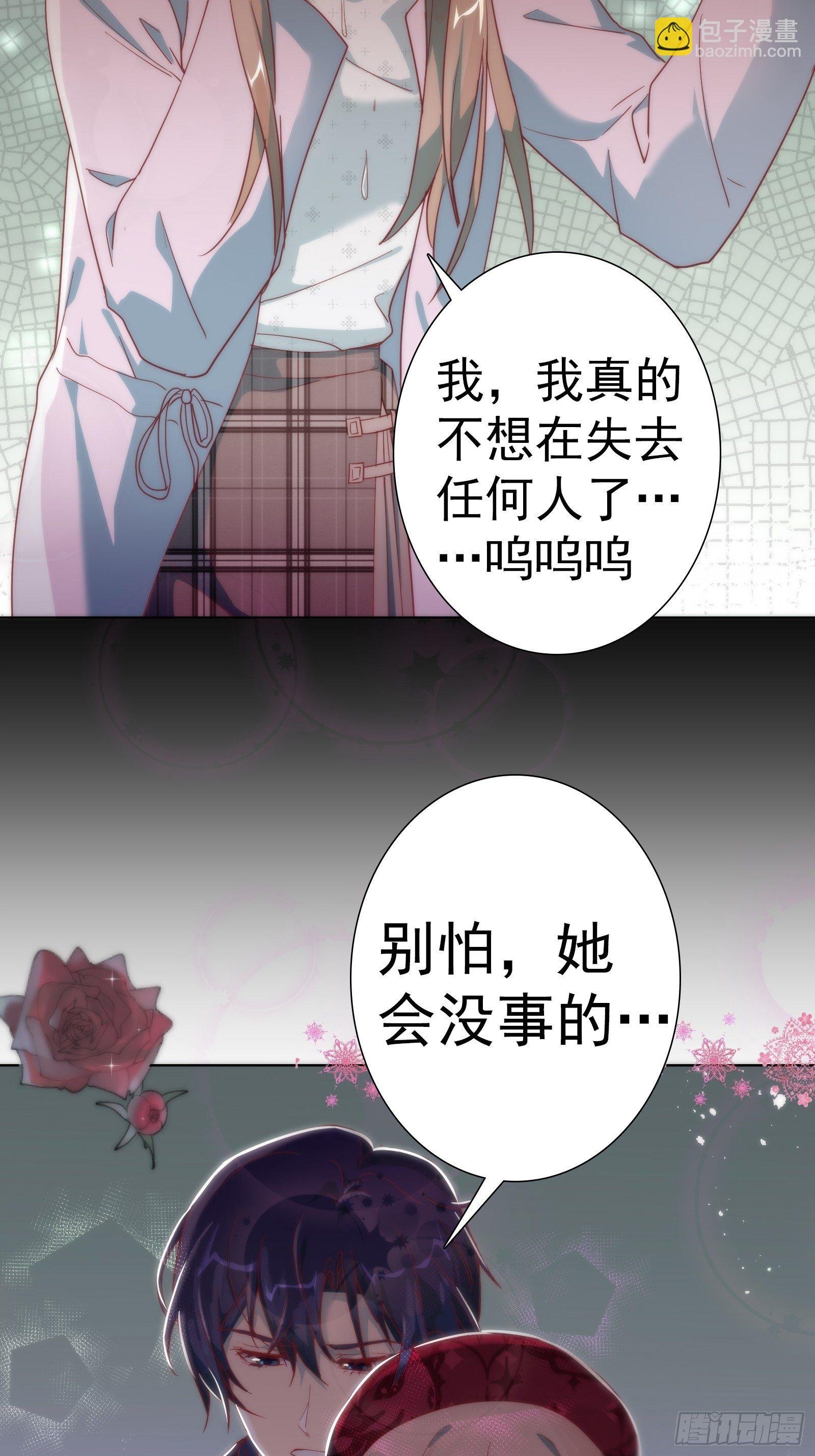 第八十一集