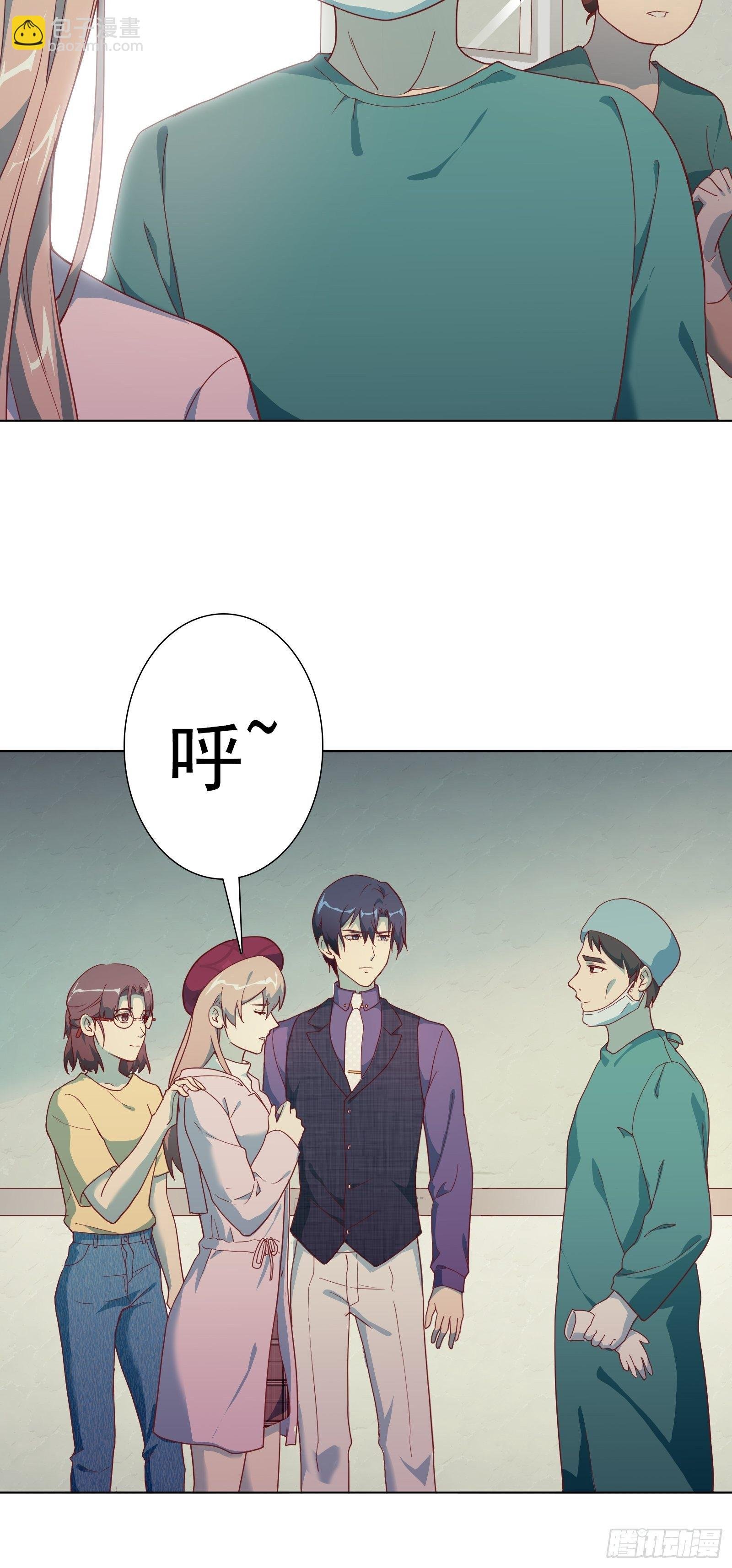 第八十一集