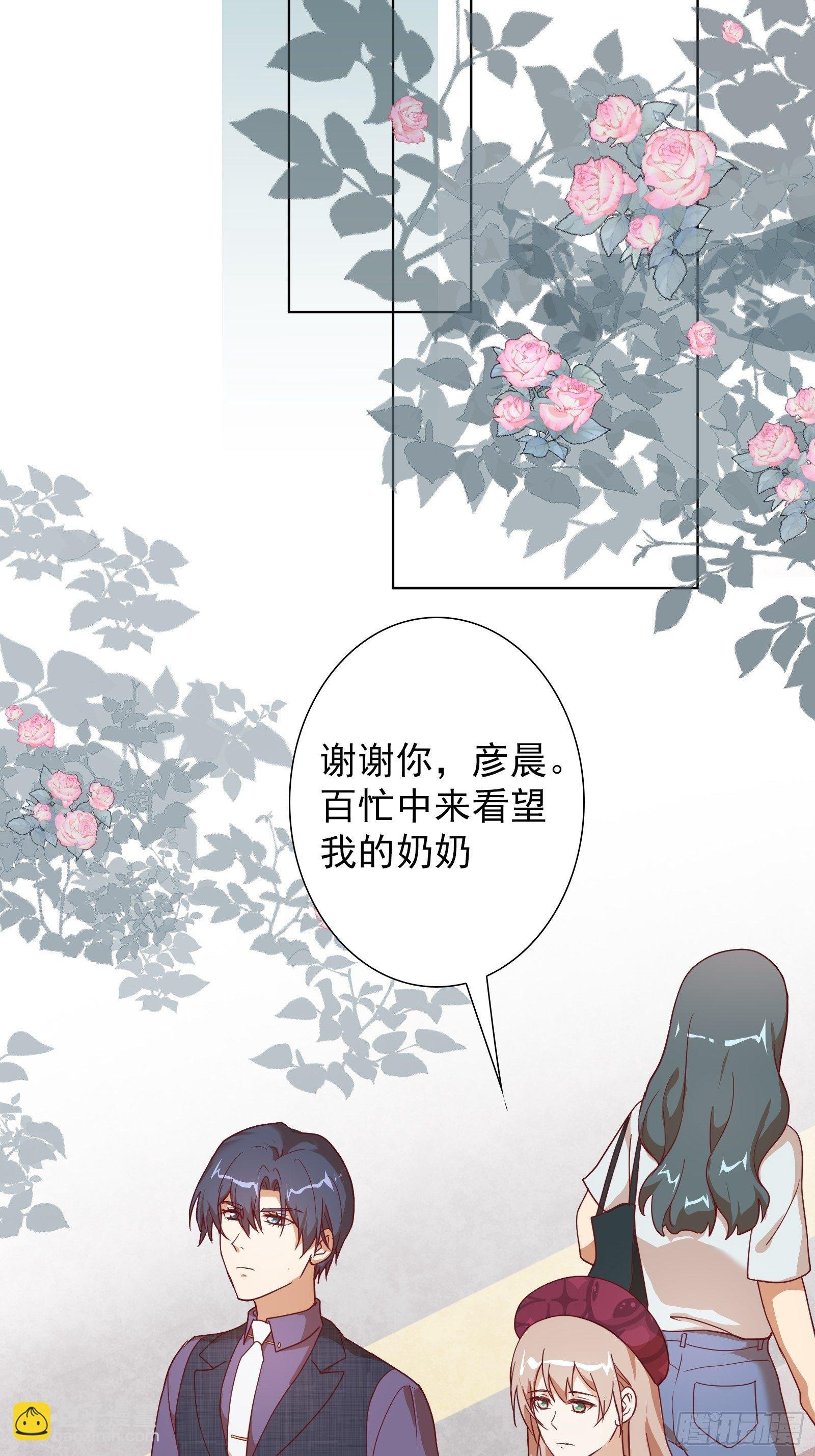 第八十一集