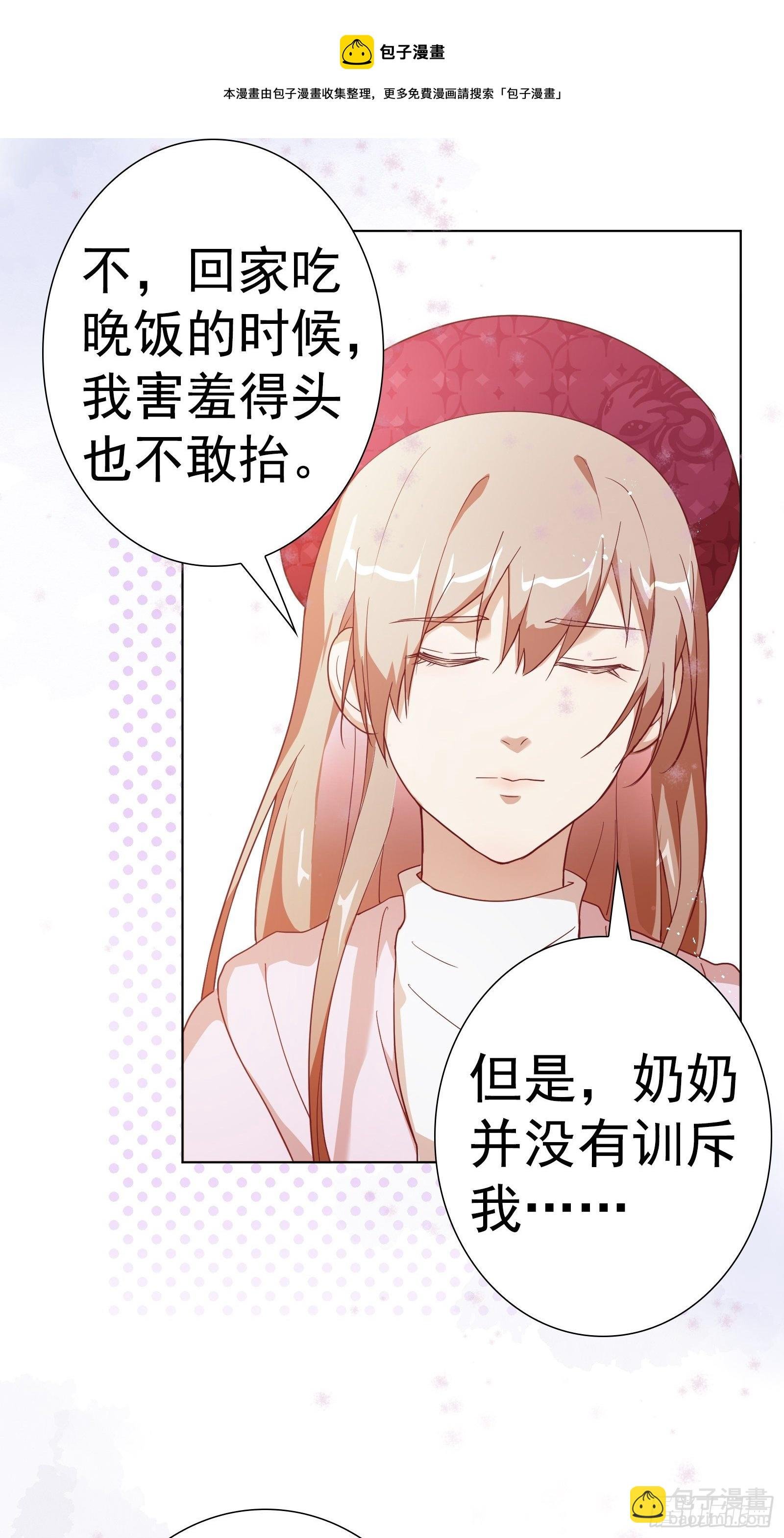 第八十一集