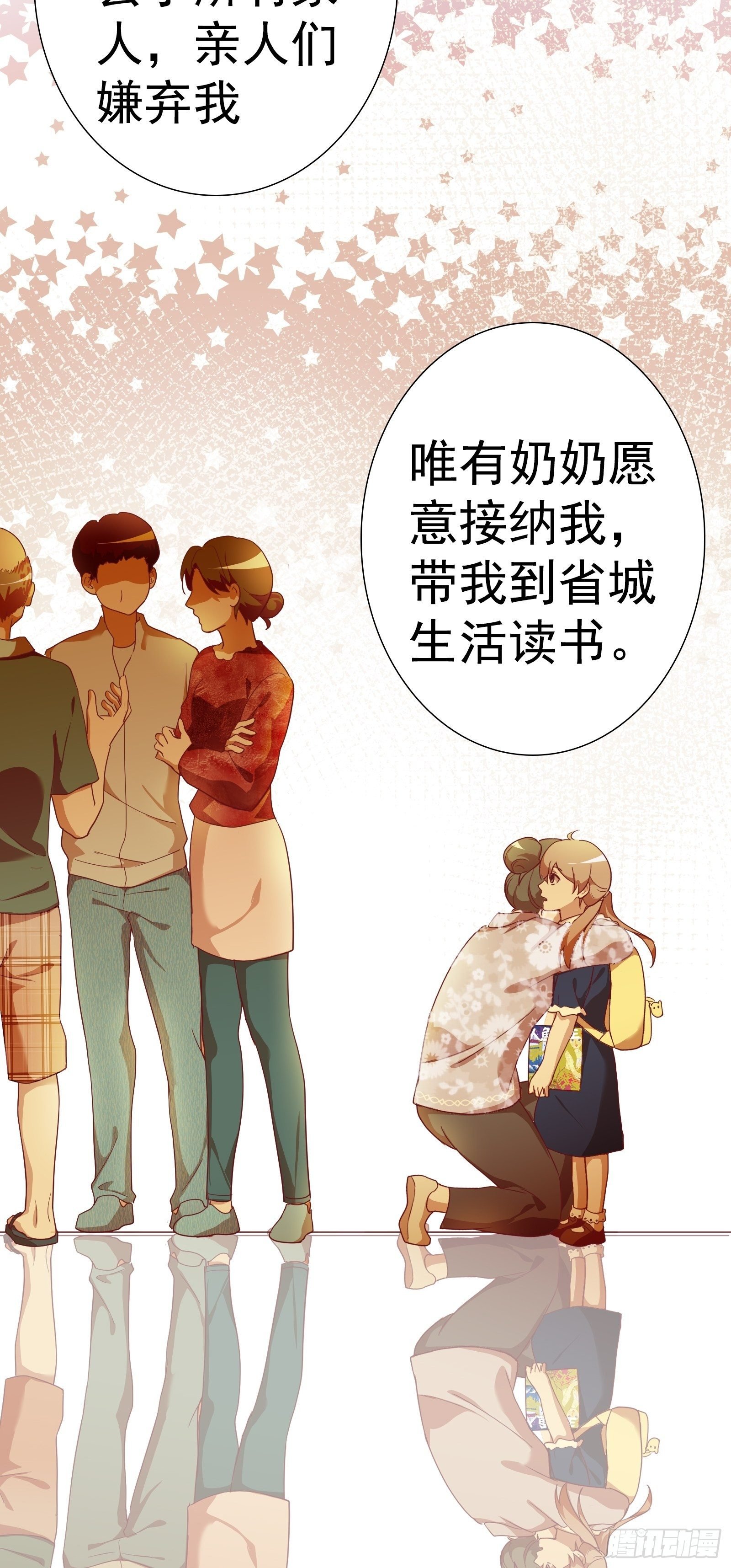 第八十一集