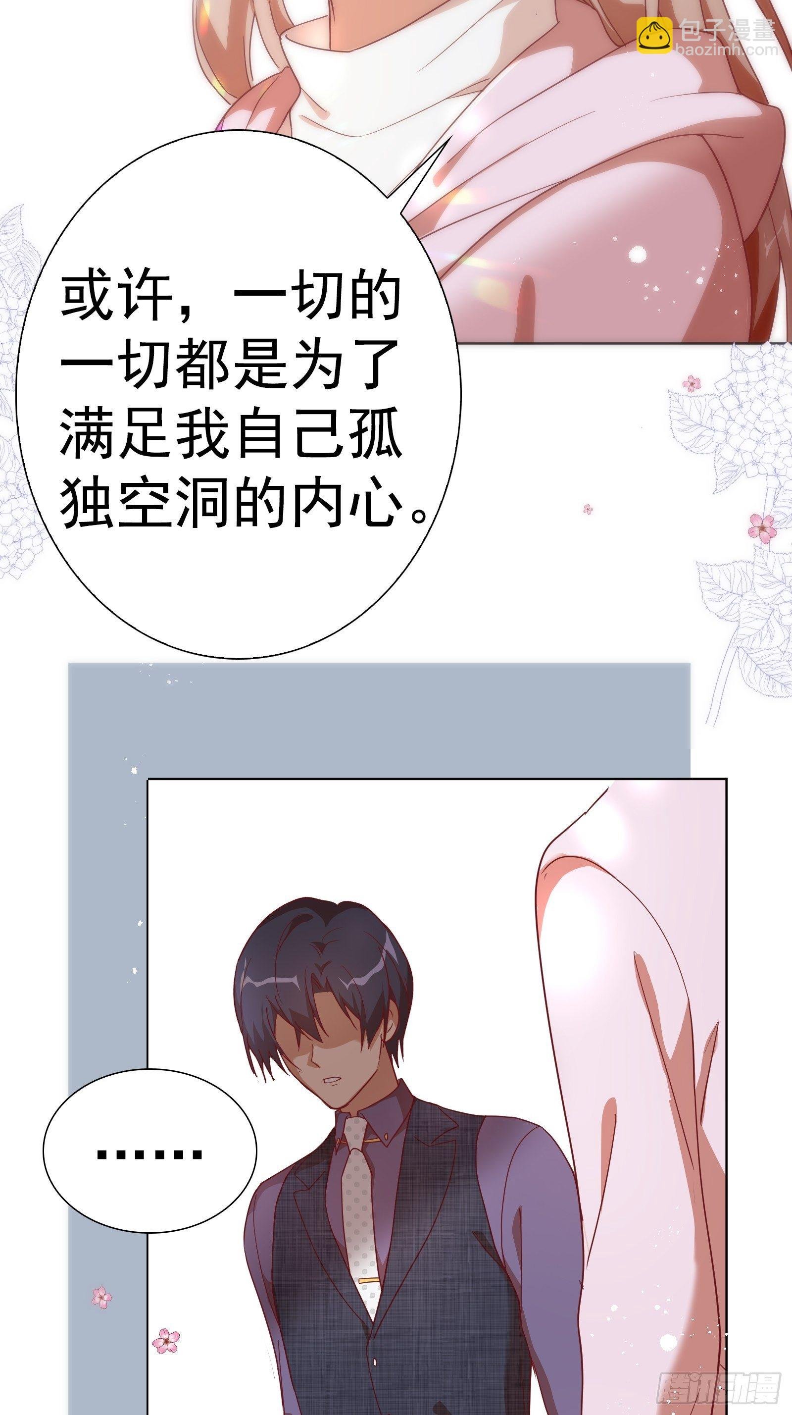 第八十一集