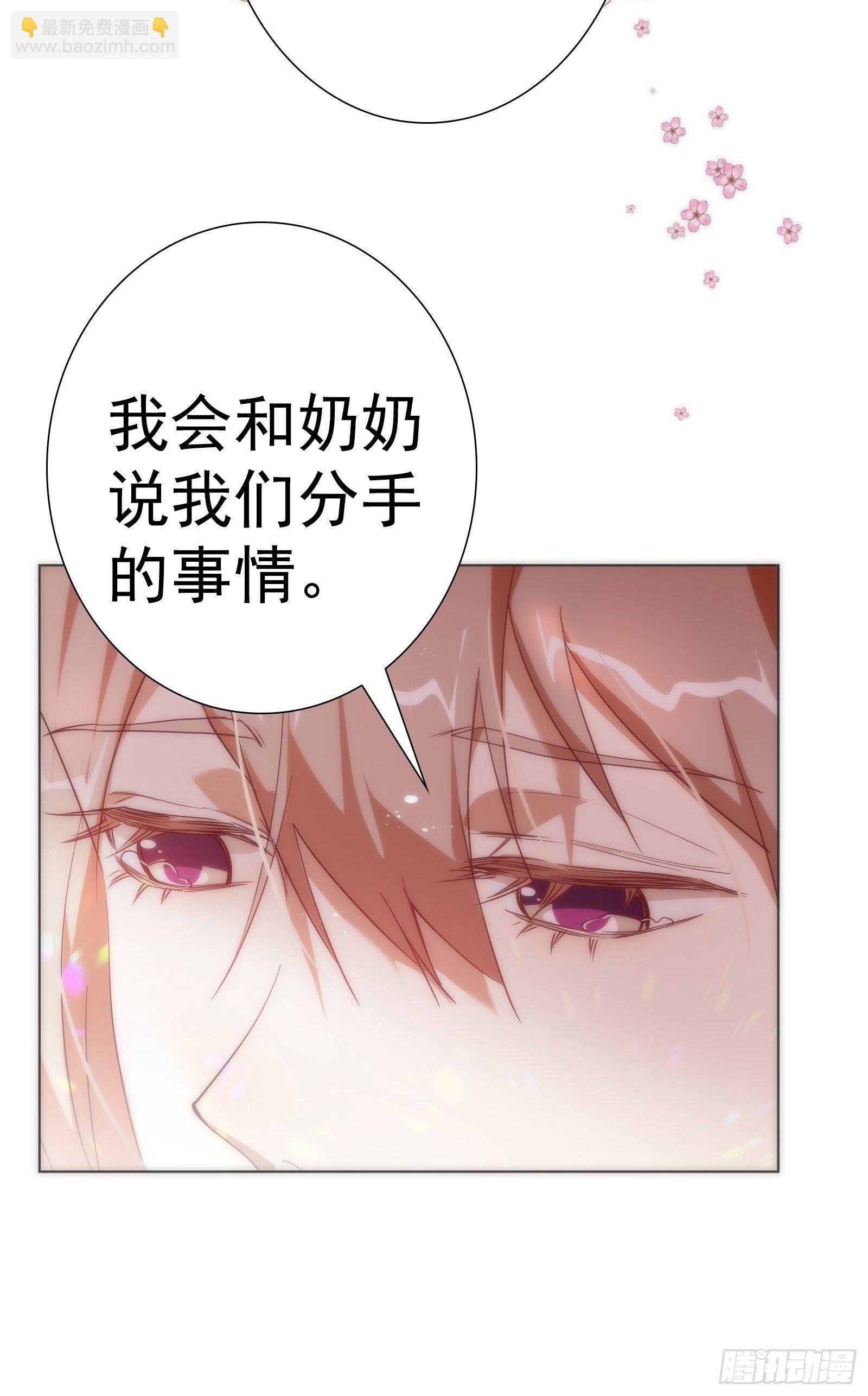 第八十一集