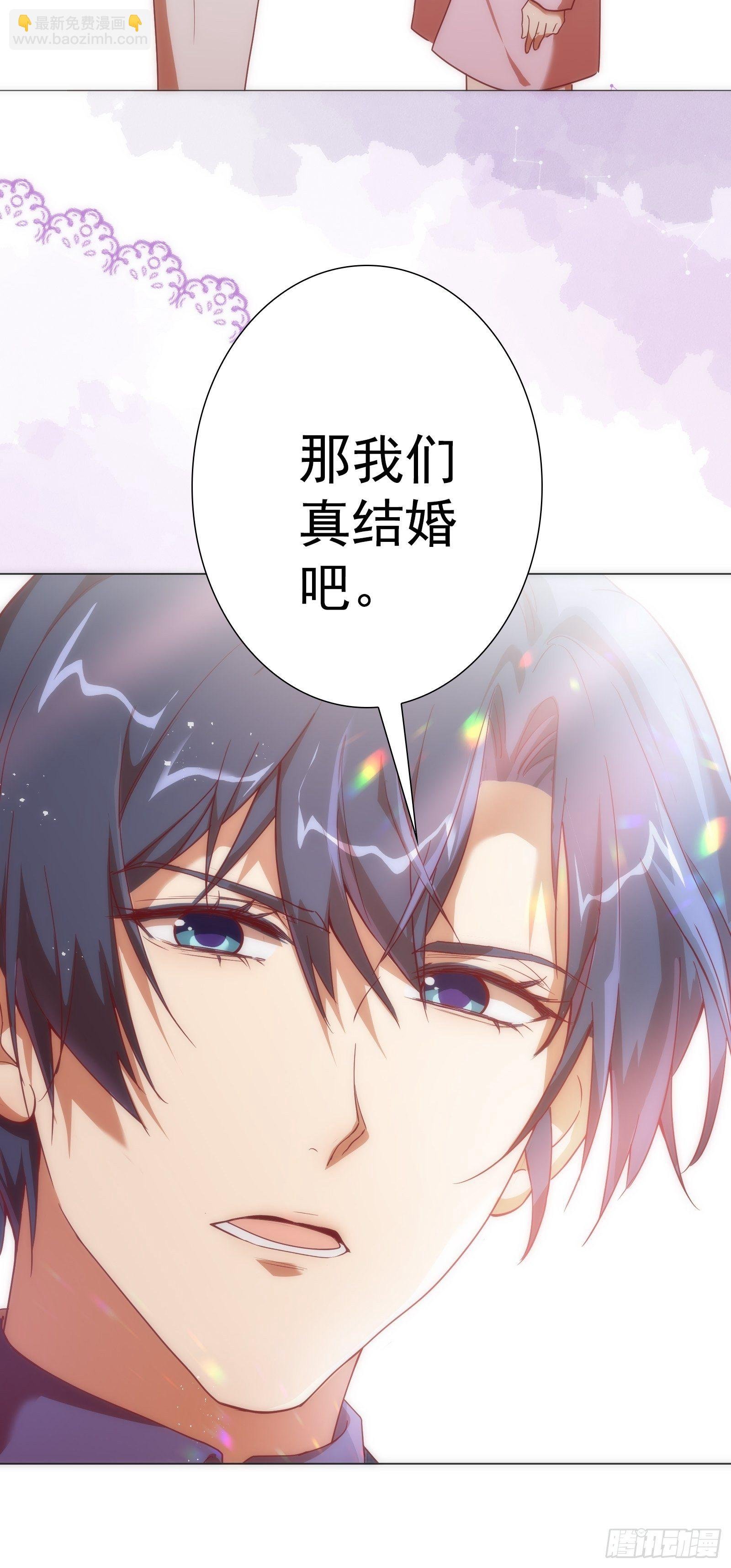 第八十一集