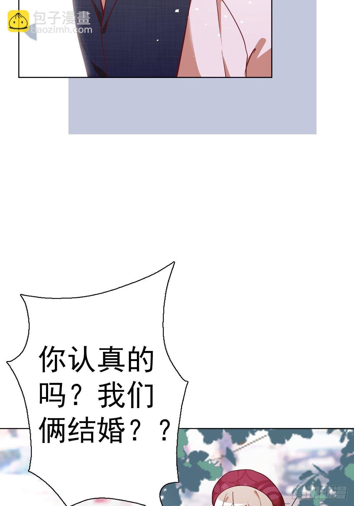 第八十二集